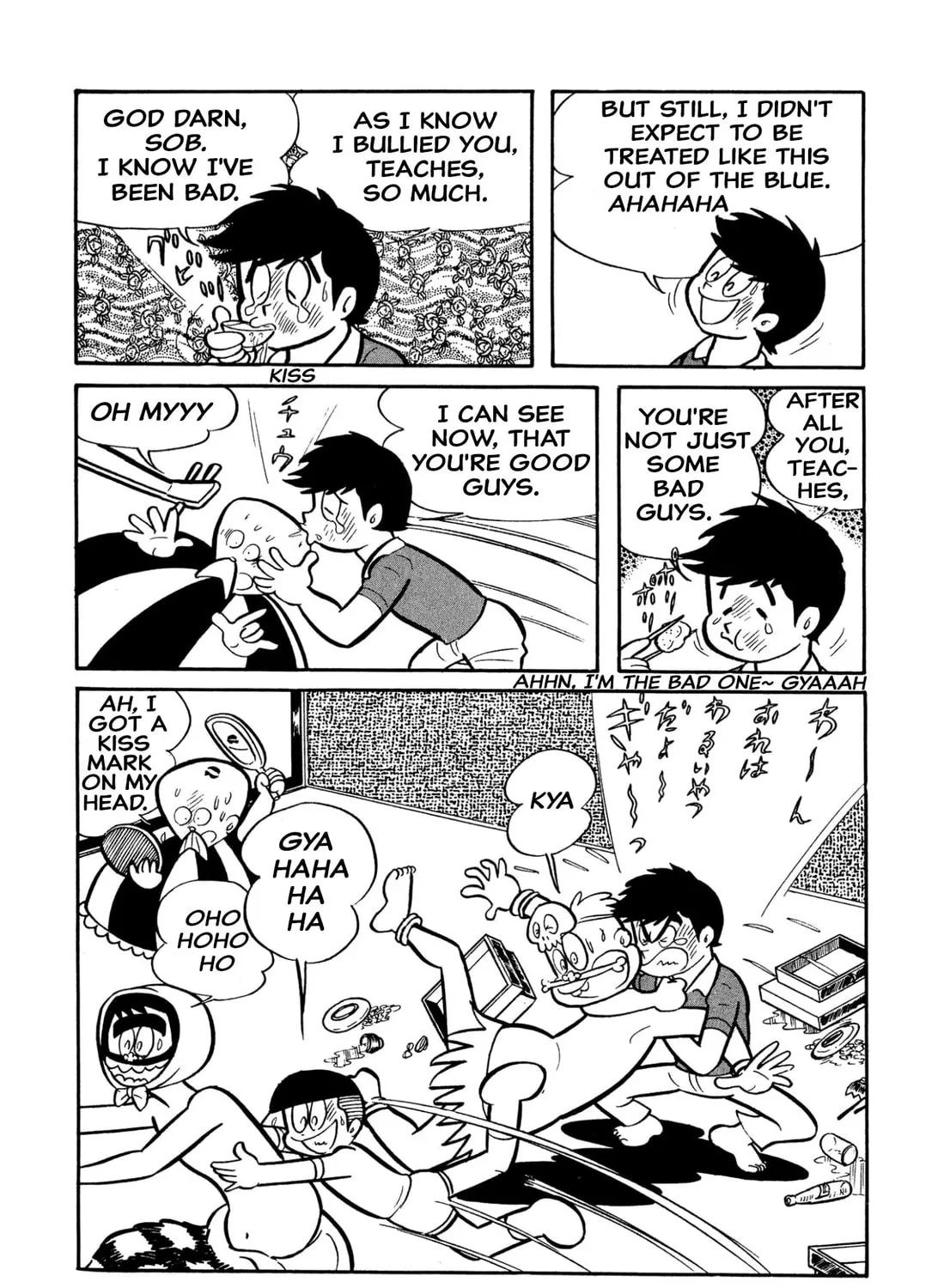 Read Shameless School chapter 26 image 24 on Lezhin