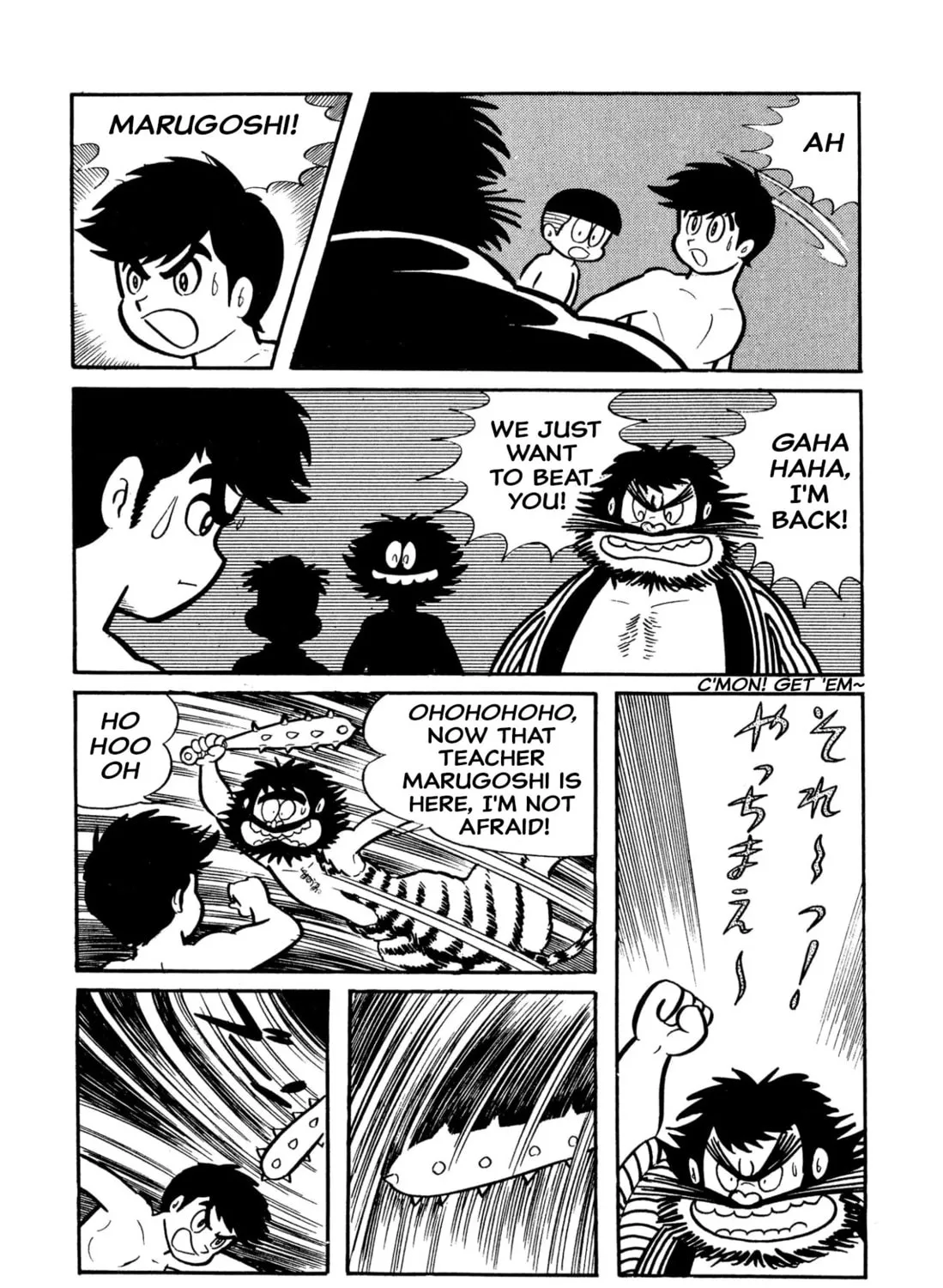 Read Shameless School chapter 26 image 32 on Lezhin