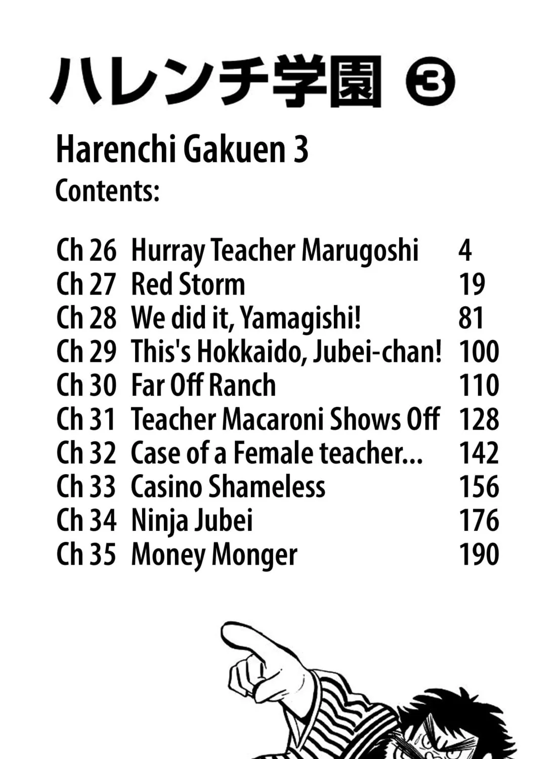 Read Shameless School chapter 26 image 6 on Lezhin