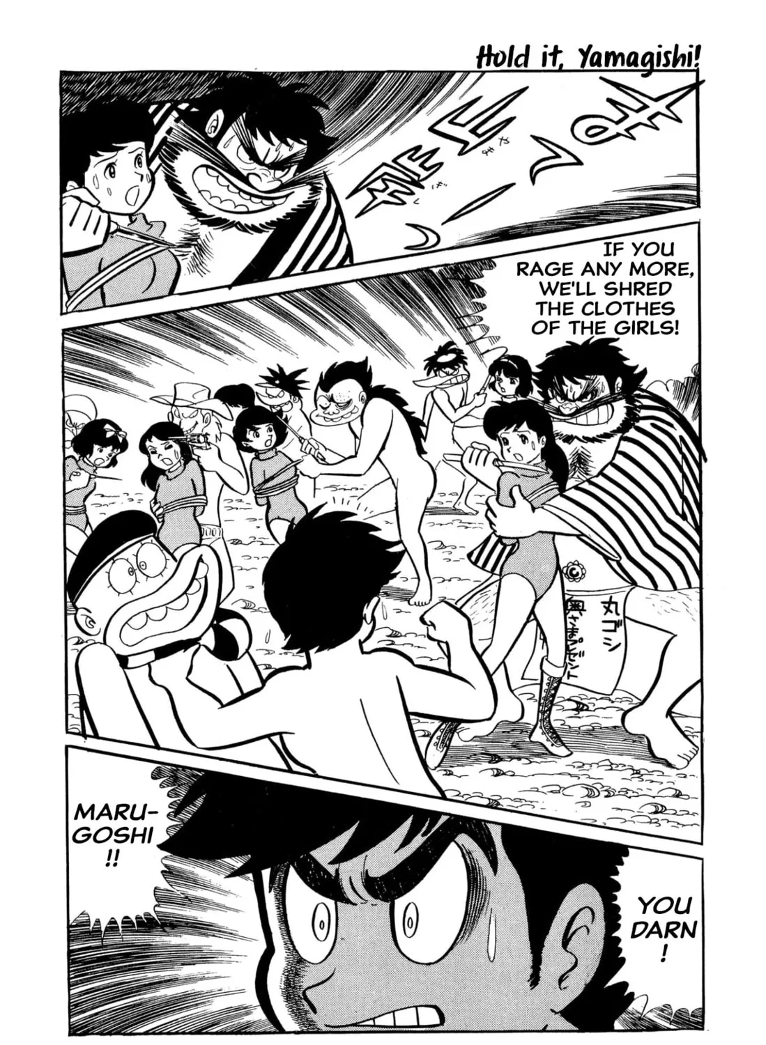 Read Shameless School chapter 27 image 116 on Lezhin