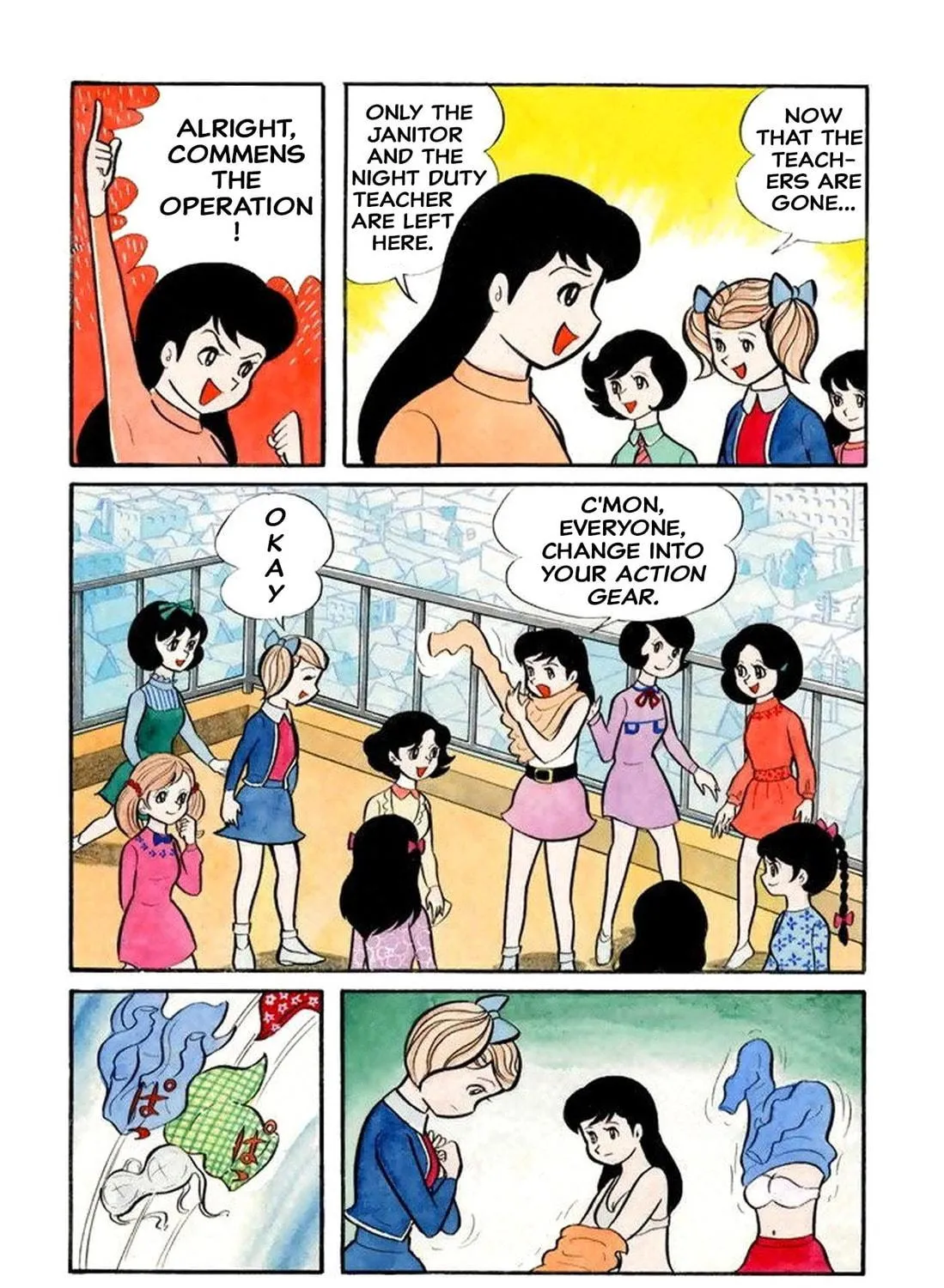 Read Shameless School chapter 27 image 16 on Lezhin