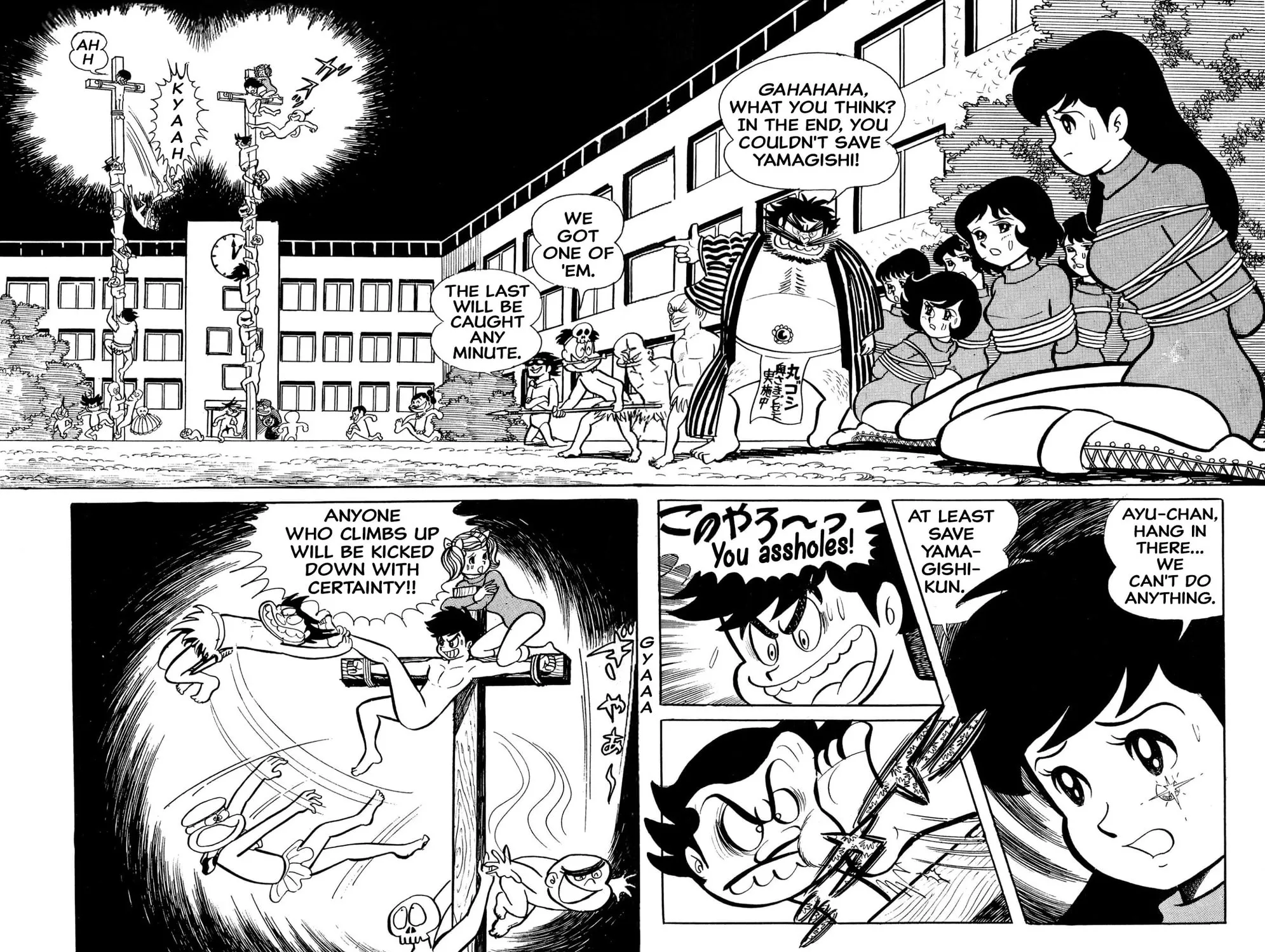 Read Shameless School chapter 27 image 96 on Lezhin