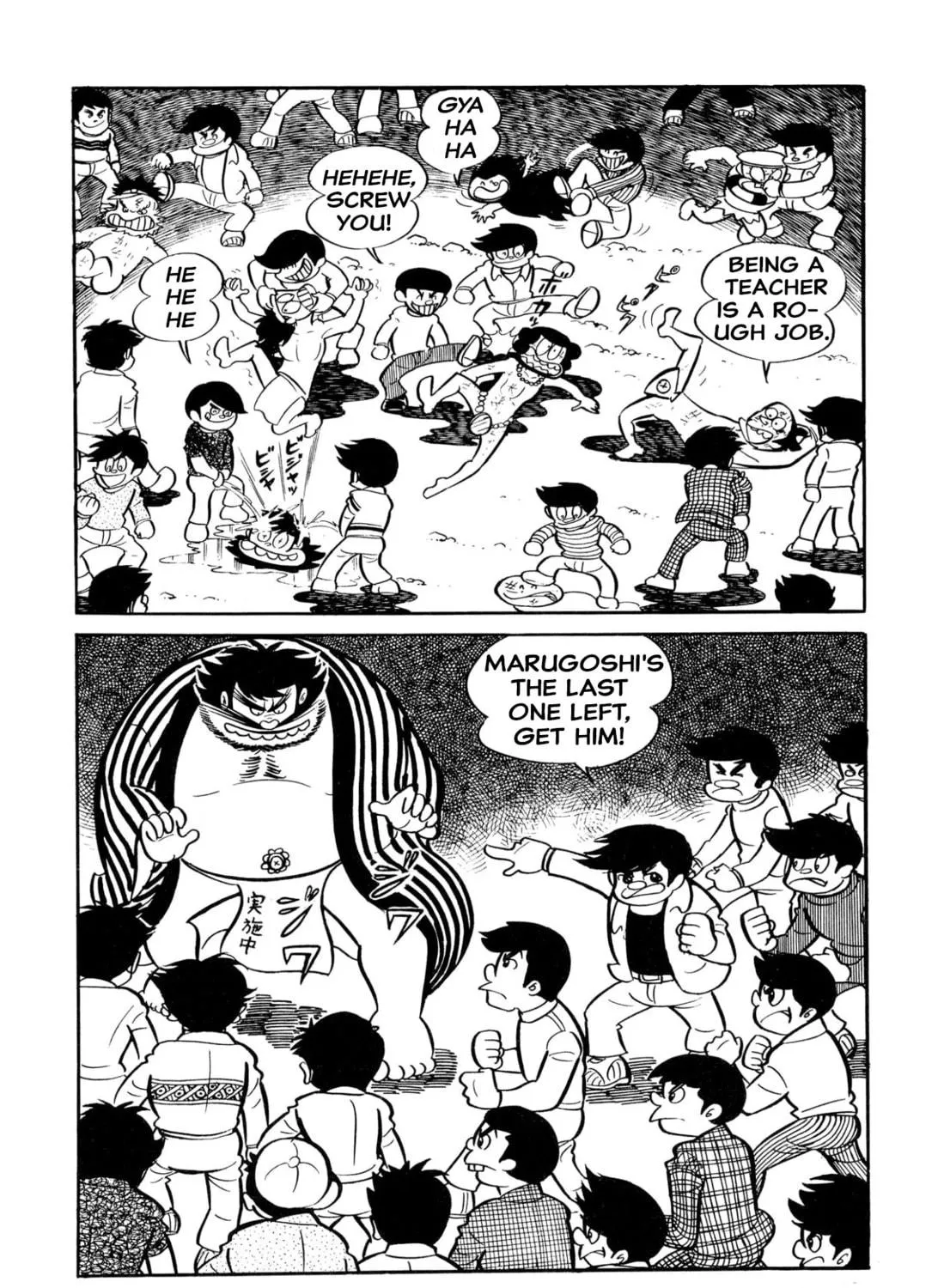 Read Shameless School chapter 28 image 16 on Lezhin