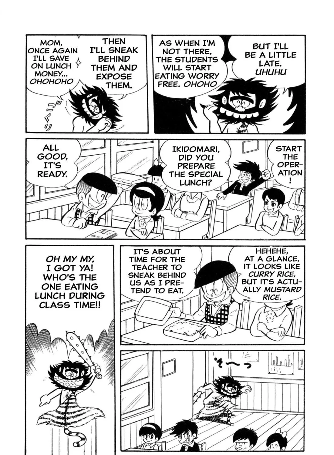 Read Shameless School chapter 3 image 16 on Lezhin