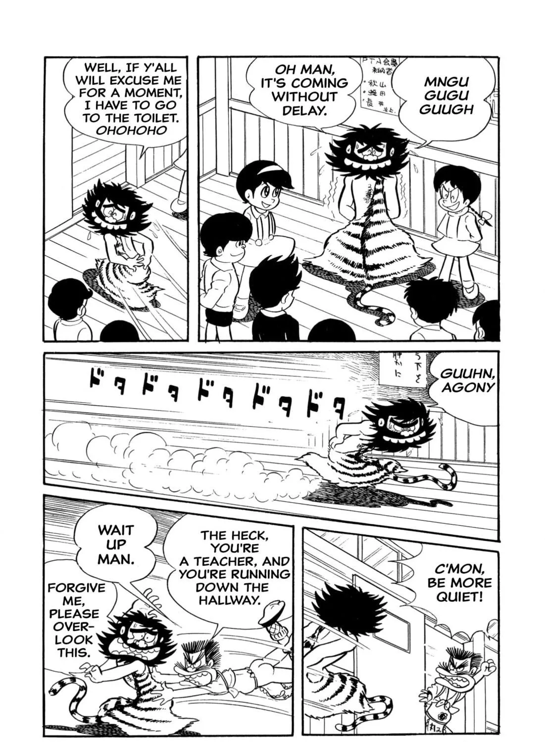 Read Shameless School chapter 3 image 28 on Lezhin