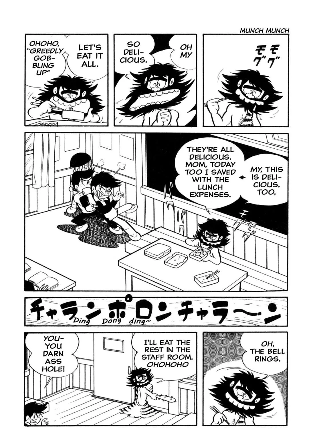Read Shameless School chapter 3 image 8 on Lezhin