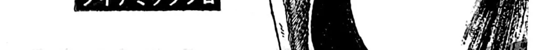 Read Shameless School chapter 30 image 36 on Lezhin