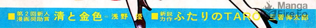Read Shameless School chapter 30 image 38 on Lezhin