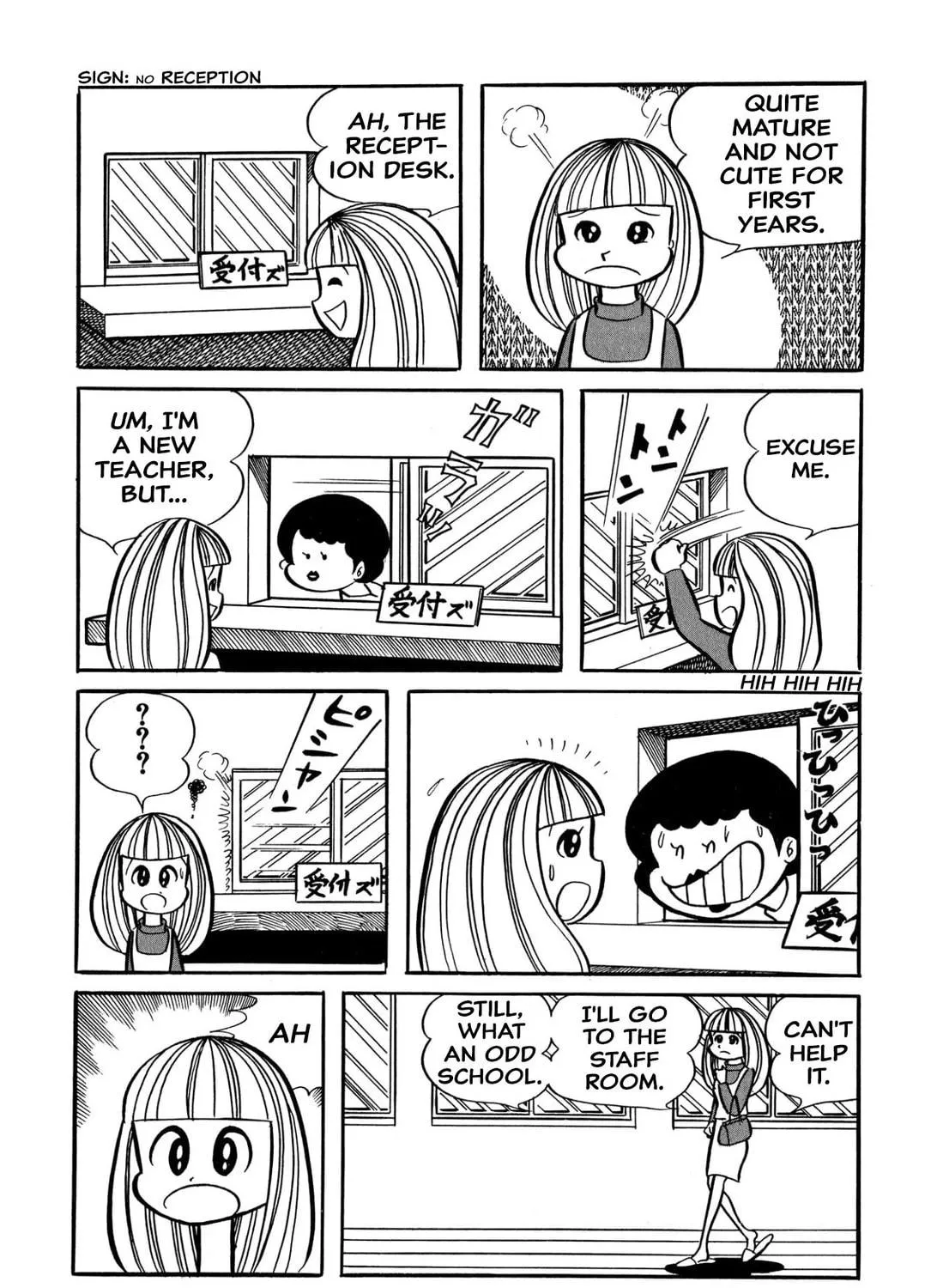 Read Shameless School chapter 32 image 10 on Lezhin