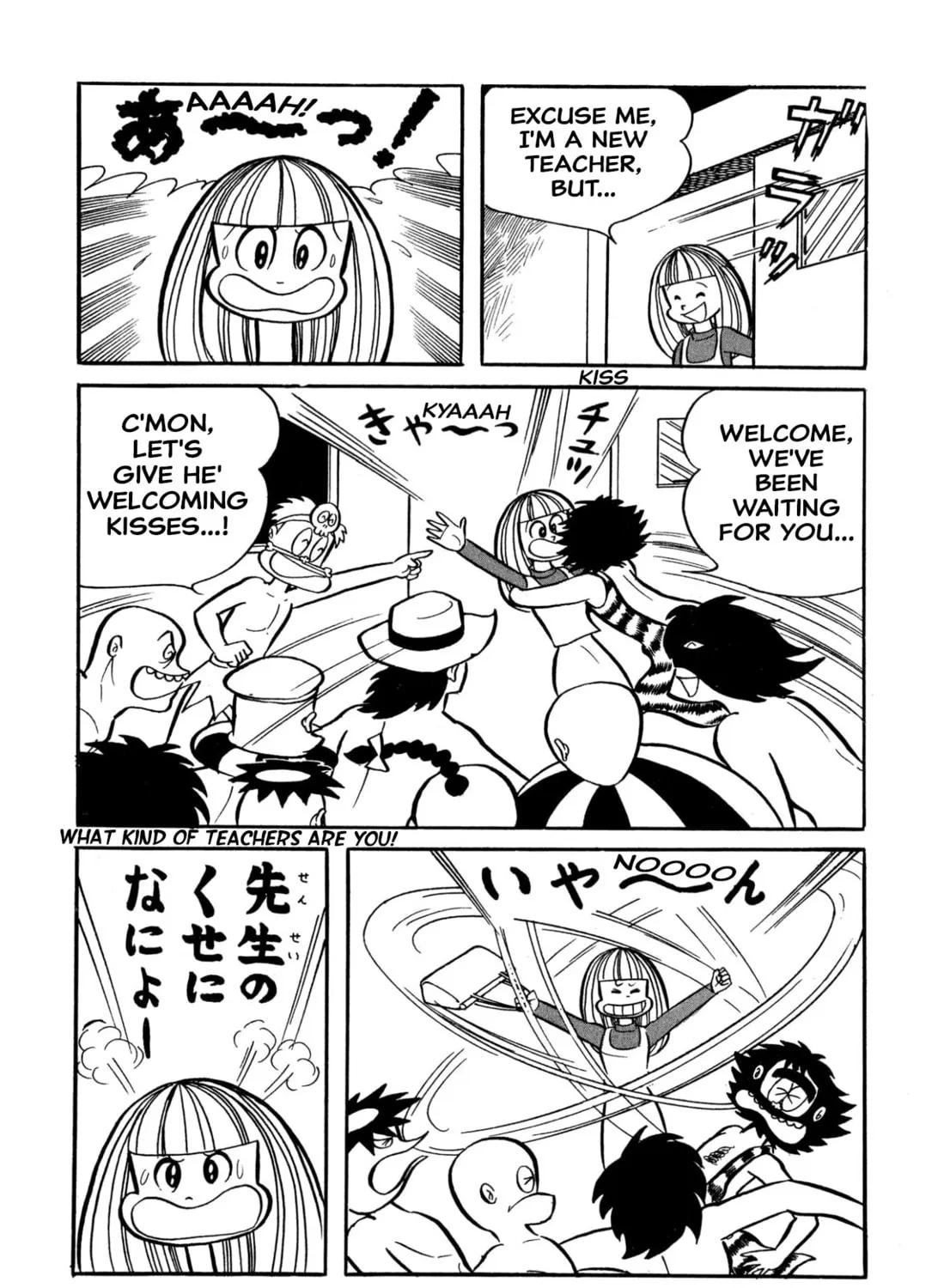 Read Shameless School chapter 32 image 14 on Lezhin