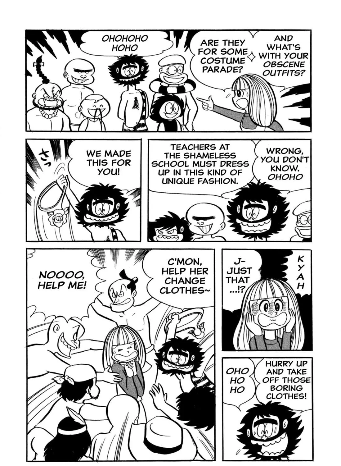 Read Shameless School chapter 32 image 16 on Lezhin