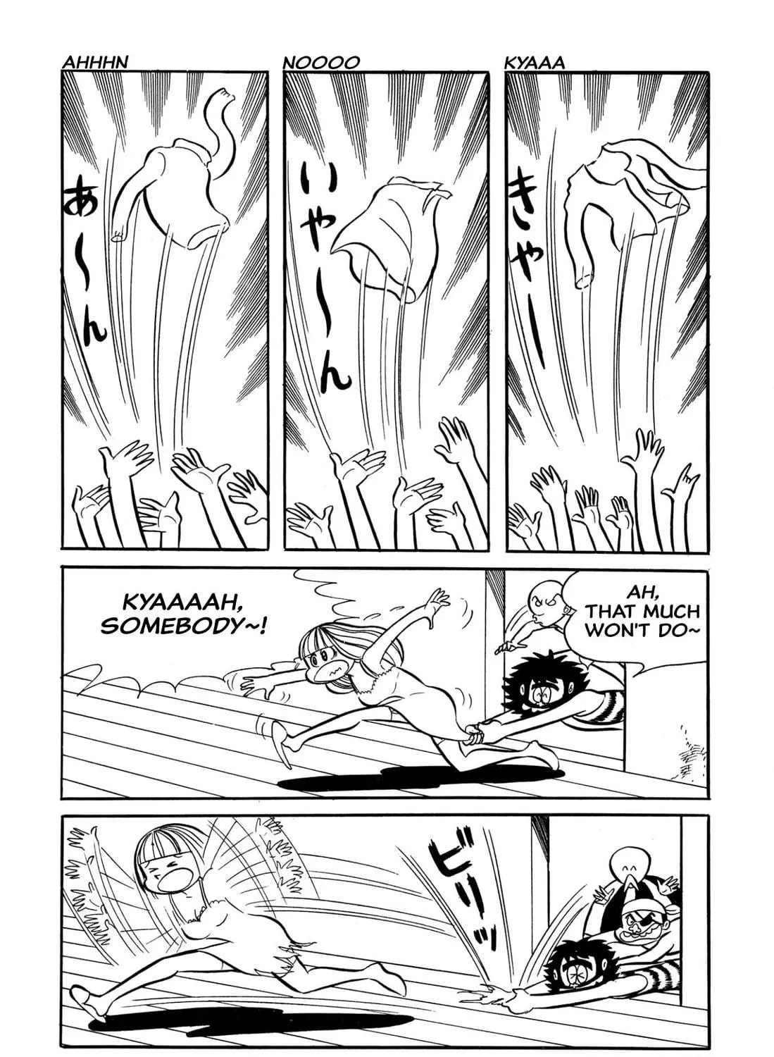 Read Shameless School chapter 32 image 18 on Lezhin