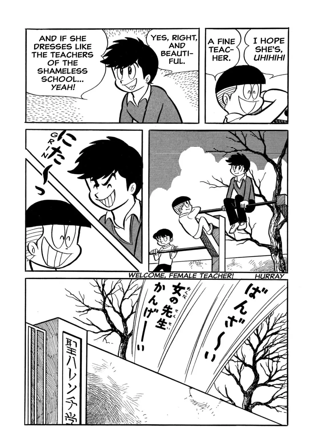 Read Shameless School chapter 32 image 2 on Lezhin