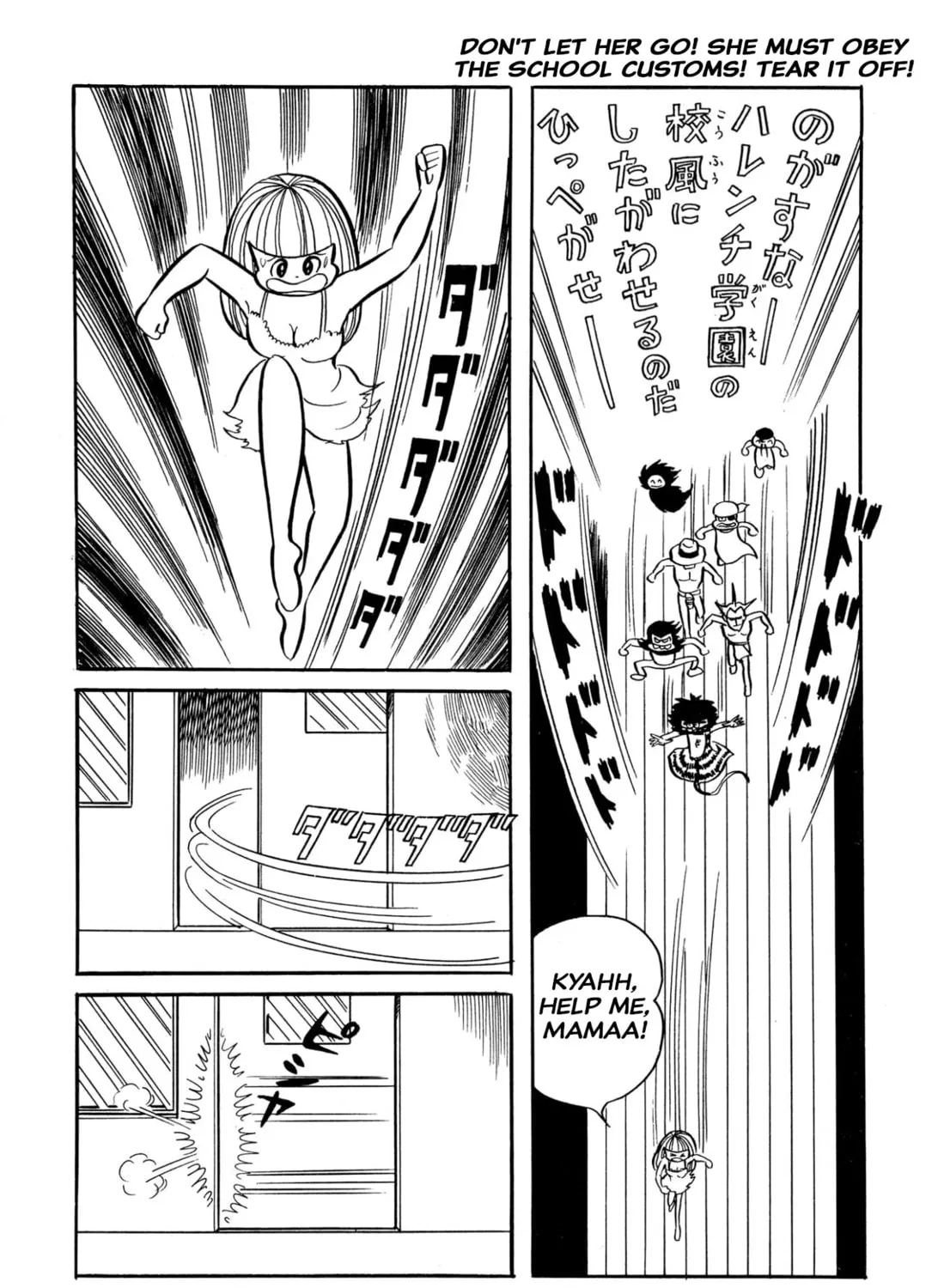 Read Shameless School chapter 32 image 20 on Lezhin