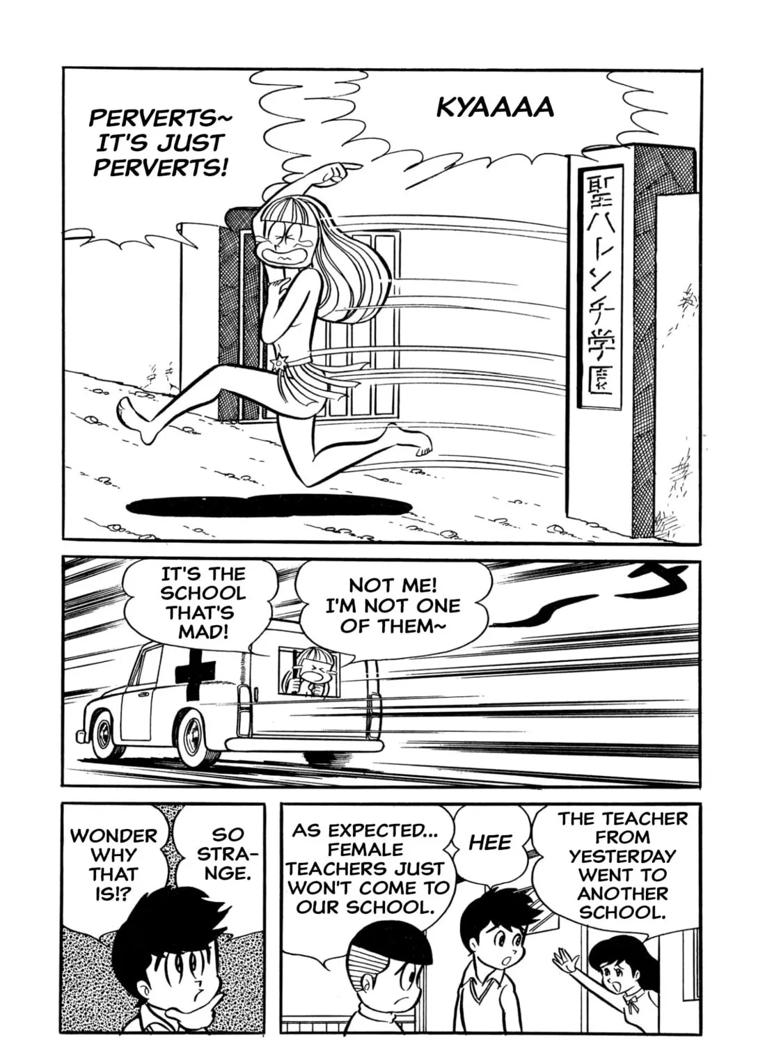 Read Shameless School chapter 32 image 26 on Lezhin
