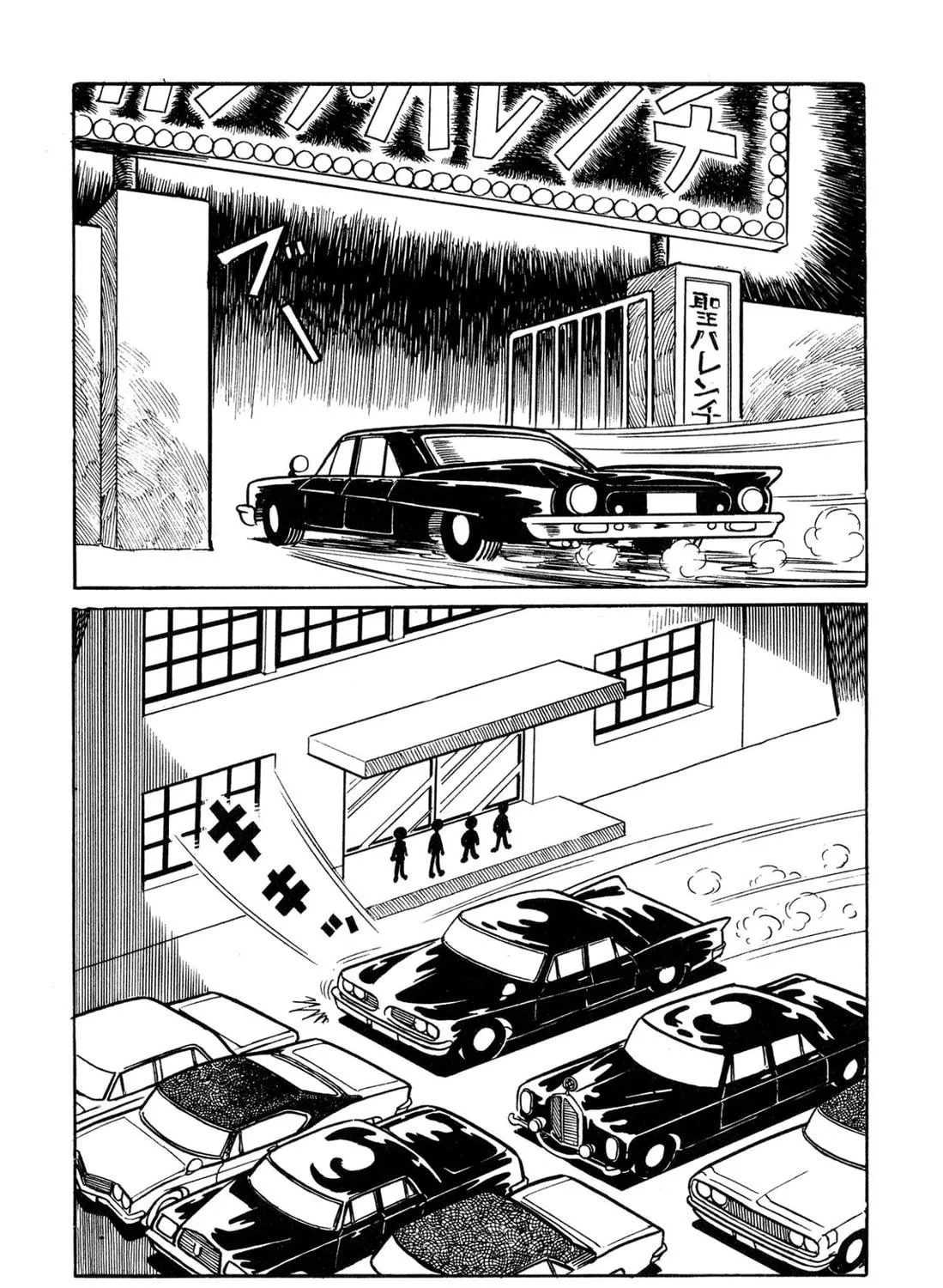Read Shameless School chapter 33 image 18 on Lezhin