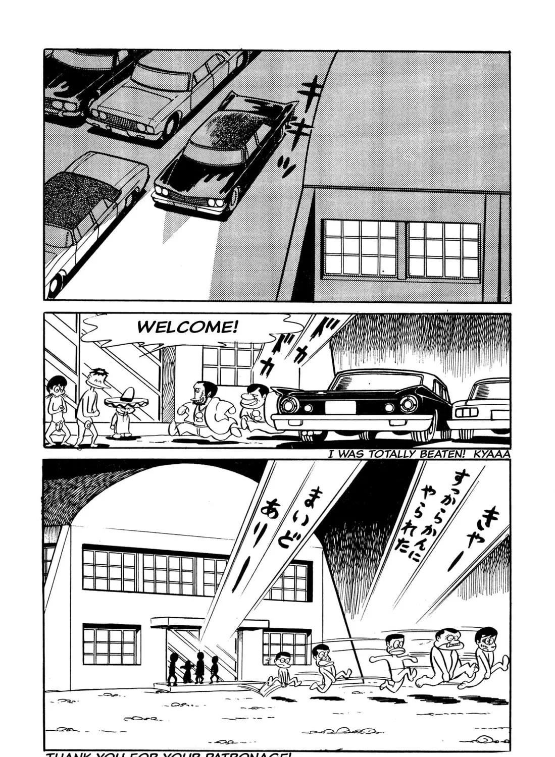 Read Shameless School chapter 33 image 24 on Lezhin