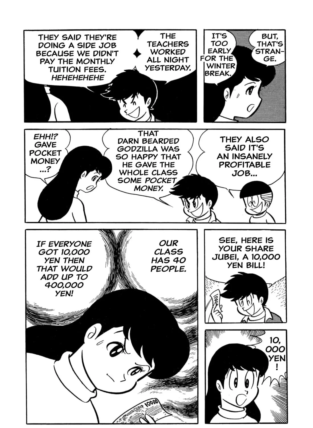 Read Shameless School chapter 33 image 32 on Lezhin