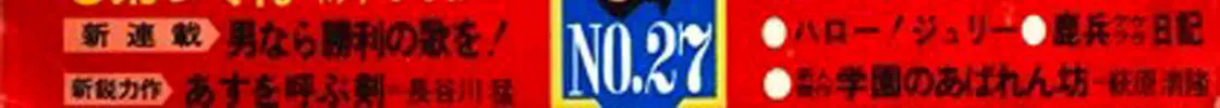 Read Shameless School chapter 33 image 42 on Lezhin