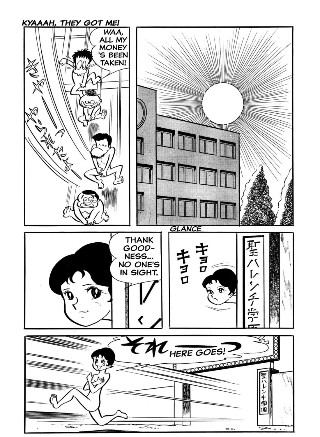Read Shameless School chapter 34 image 10 on Lezhin