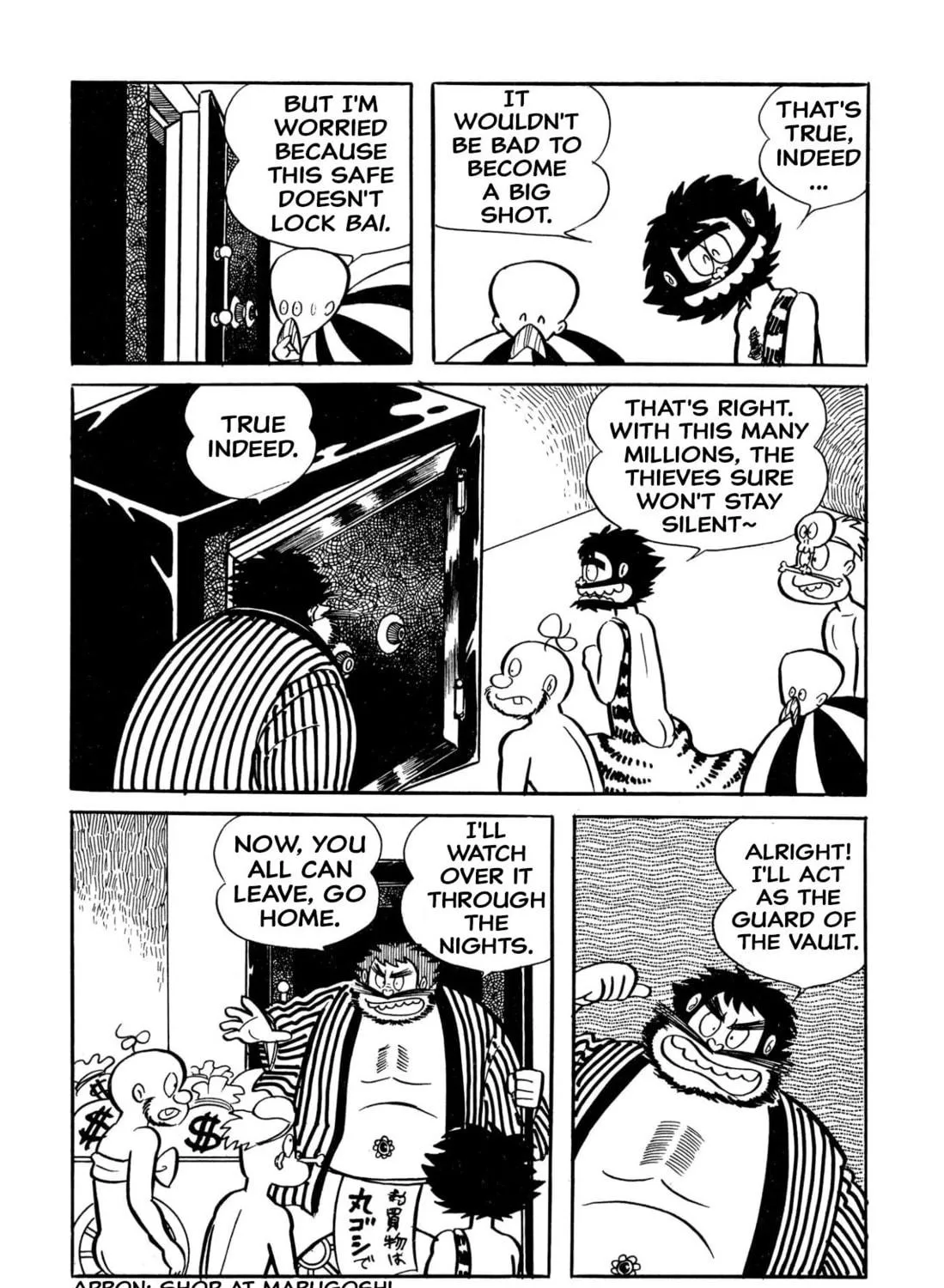 Read Shameless School chapter 34 image 16 on Lezhin