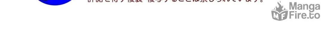 Read Shameless School chapter 35 image 29 on Lezhin