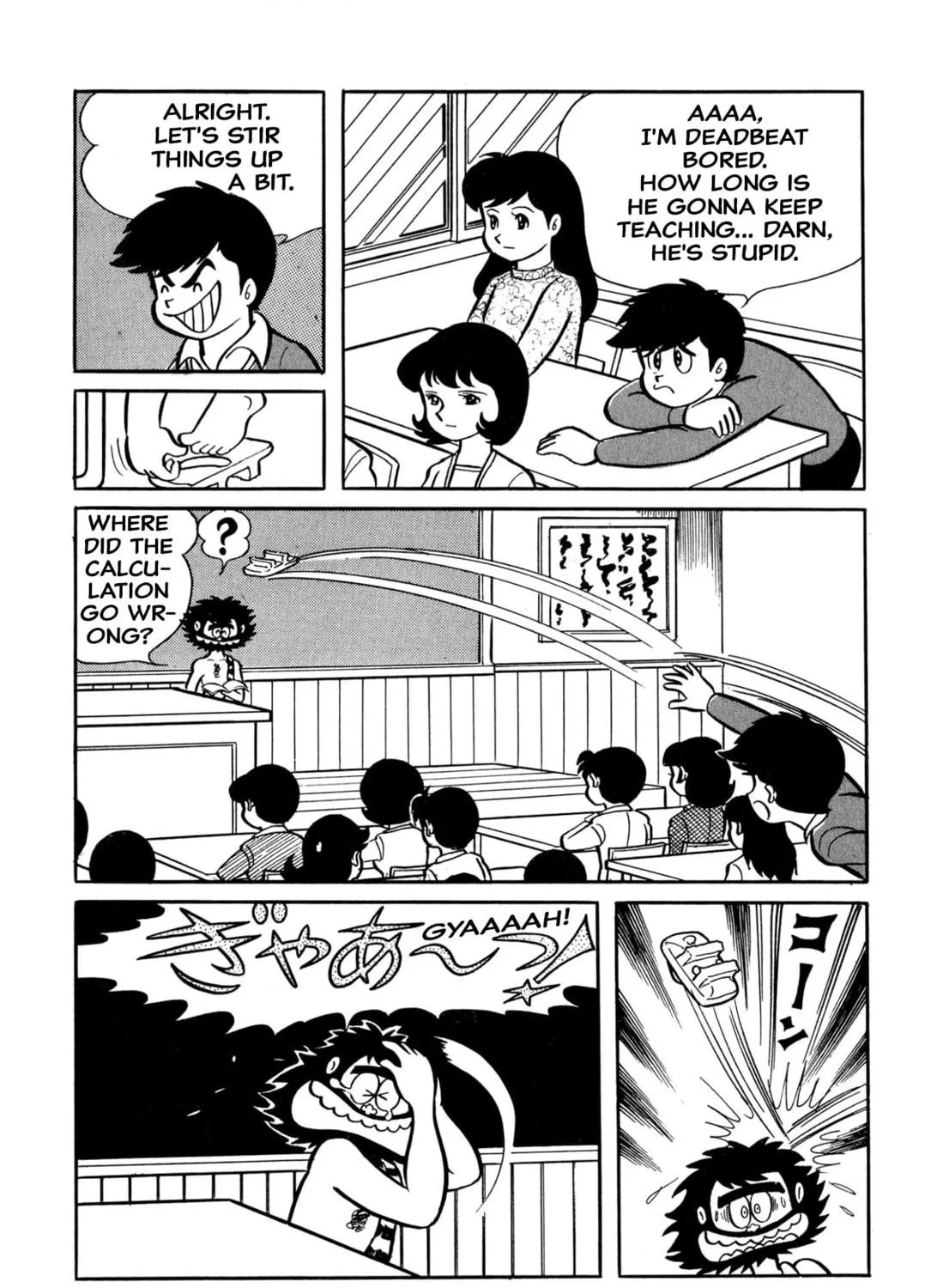 Read Shameless School chapter 36 image 10 on Lezhin