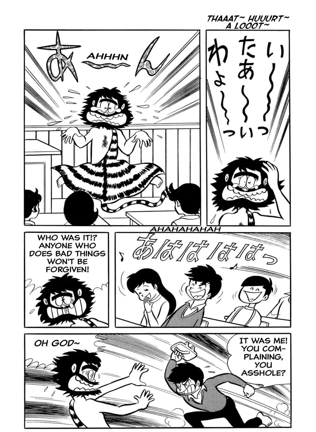 Read Shameless School chapter 36 image 12 on Lezhin
