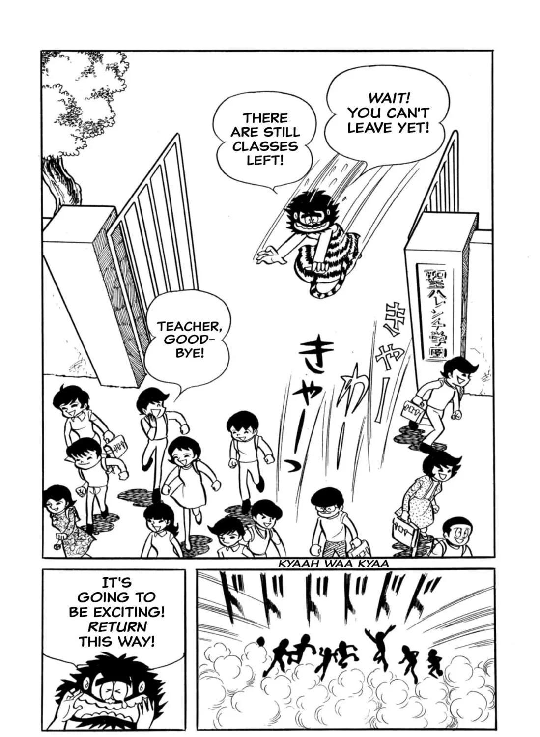 Read Shameless School chapter 36 image 16 on Lezhin