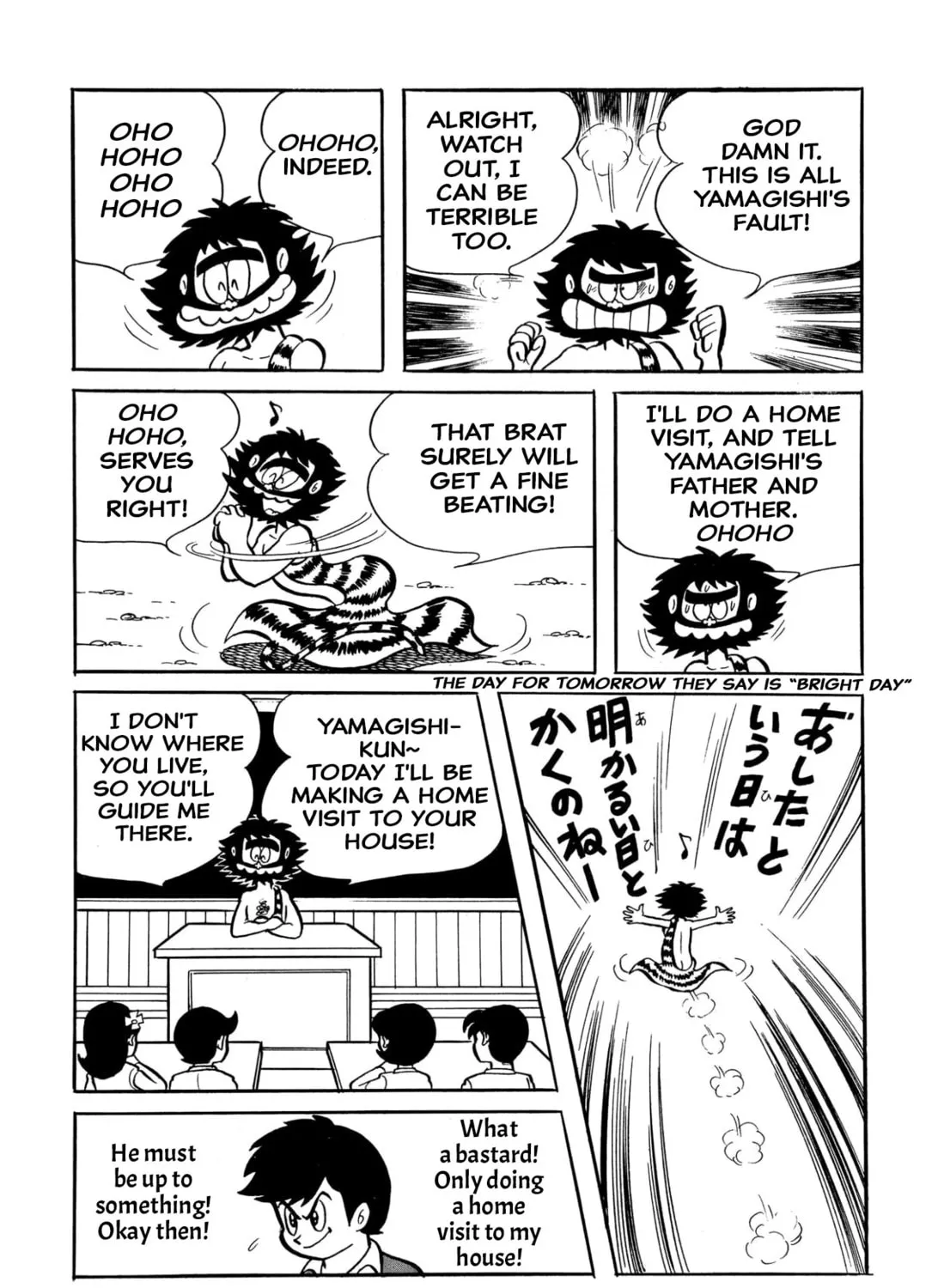 Read Shameless School chapter 36 image 20 on Lezhin