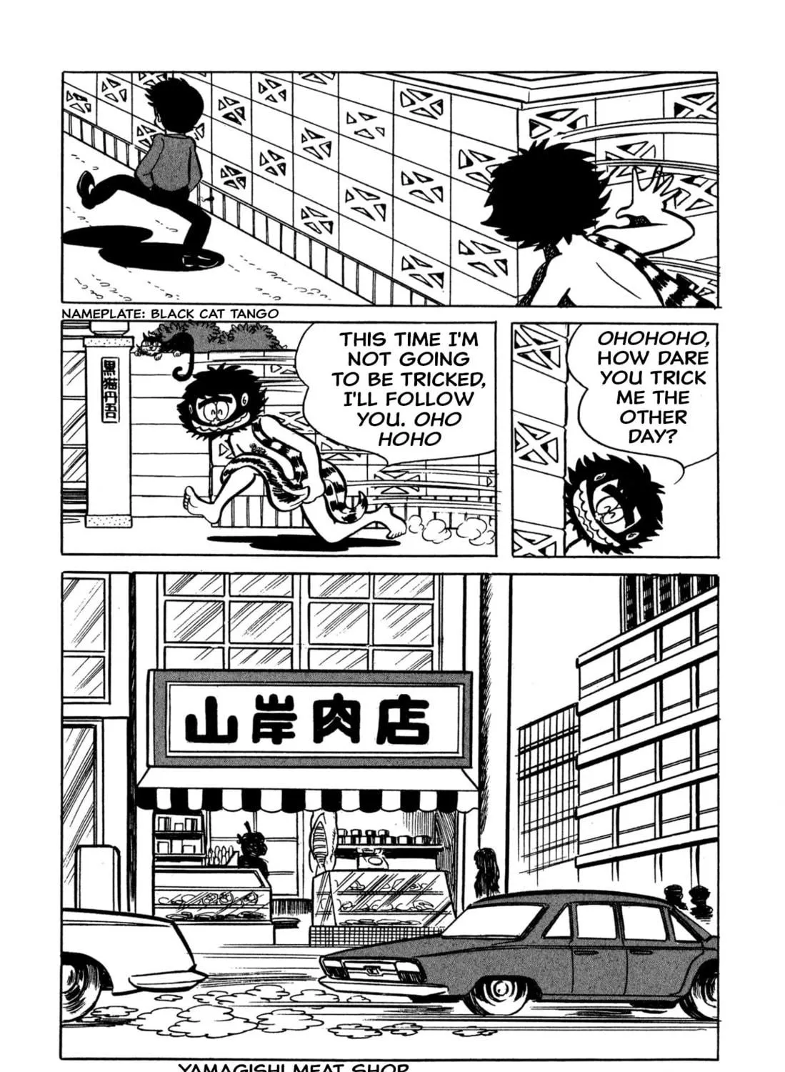 Read Shameless School chapter 36 image 40 on Lezhin