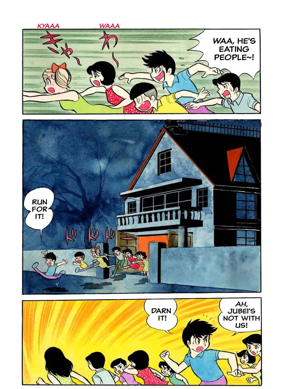 Read Shameless School chapter 37 image 24 on Lezhin