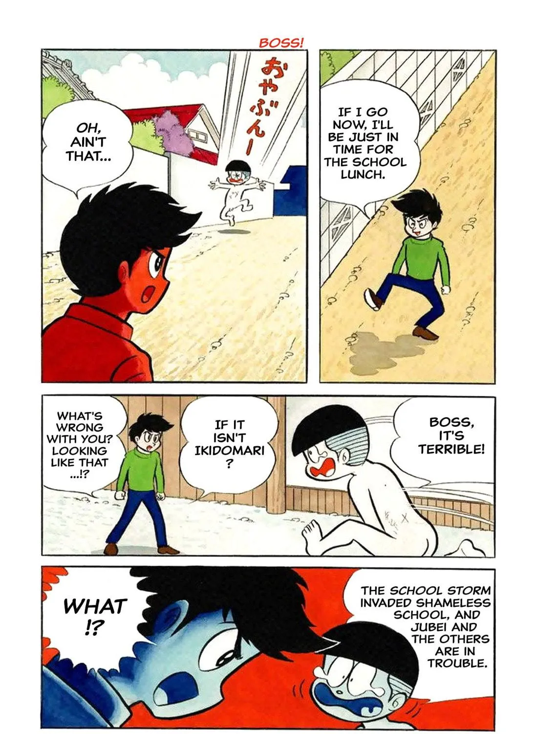 Read Shameless School chapter 38 image 22 on Lezhin