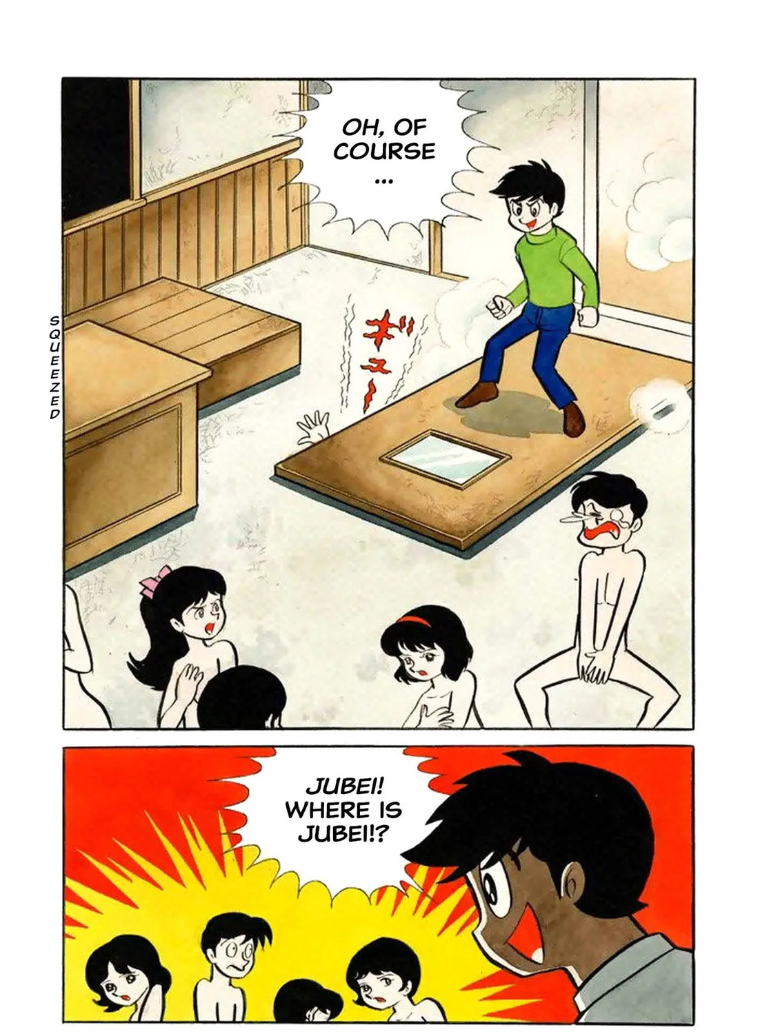 Read Shameless School chapter 38 image 30 on Lezhin