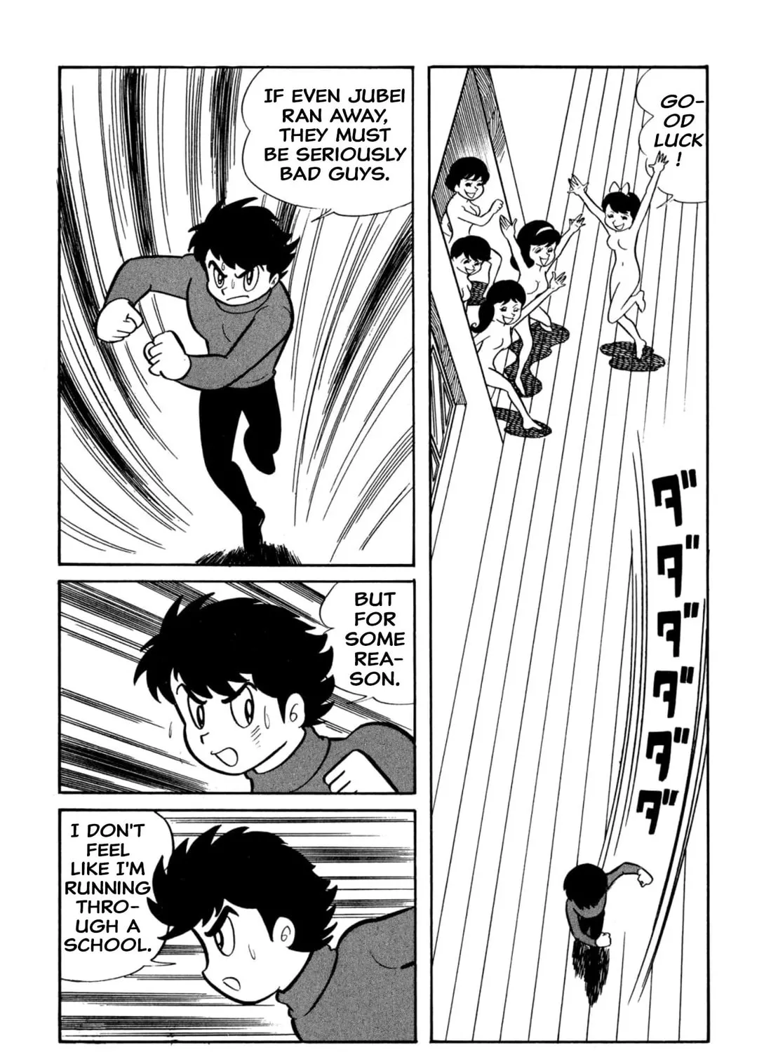 Read Shameless School chapter 38 image 36 on Lezhin