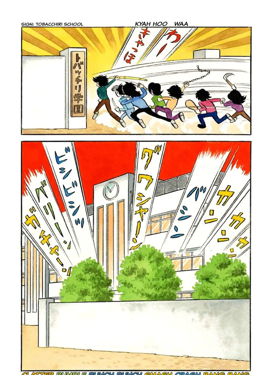 Read Shameless School chapter 38 image 6 on Lezhin