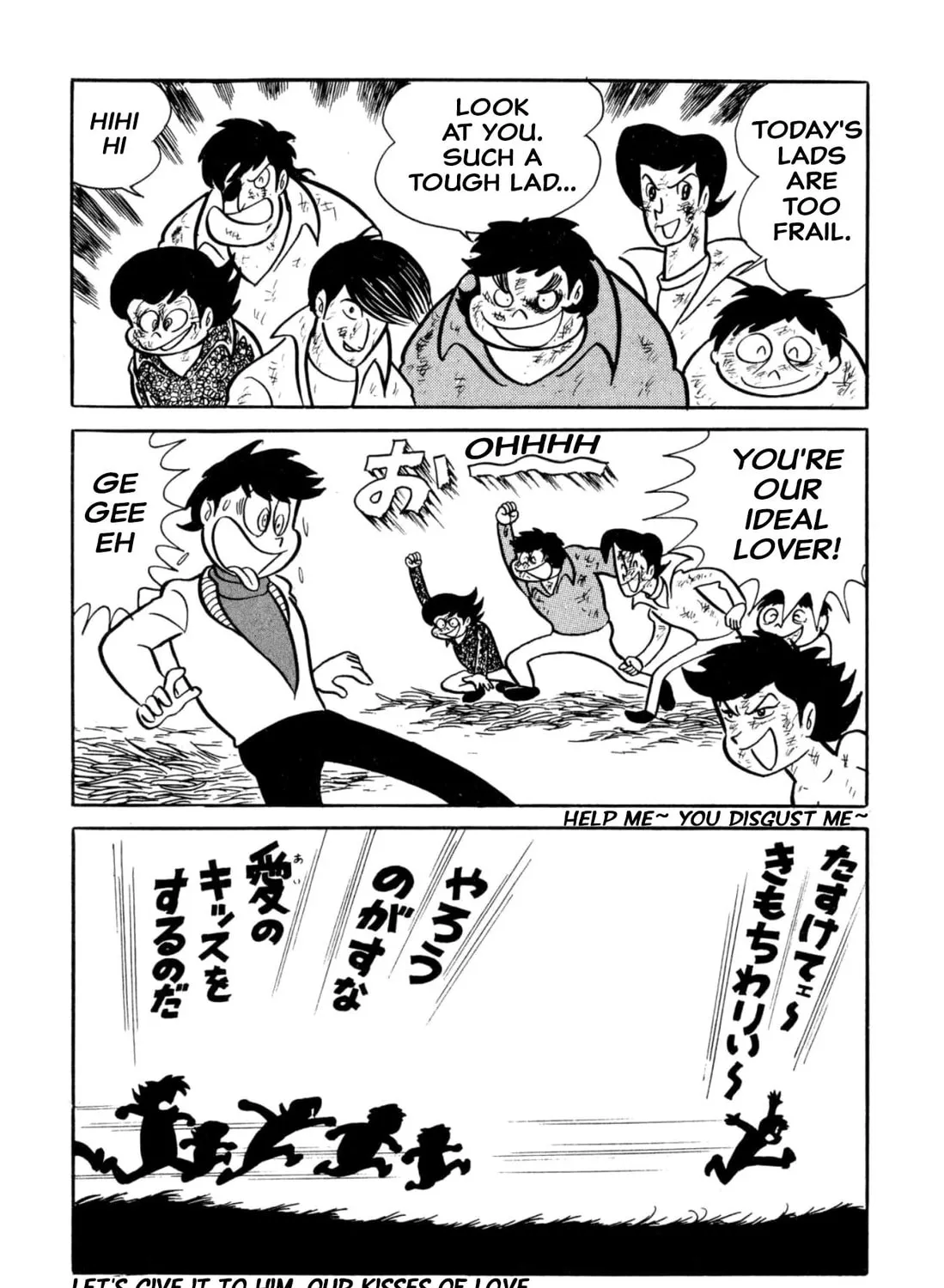Read Shameless School chapter 38 image 86 on Lezhin