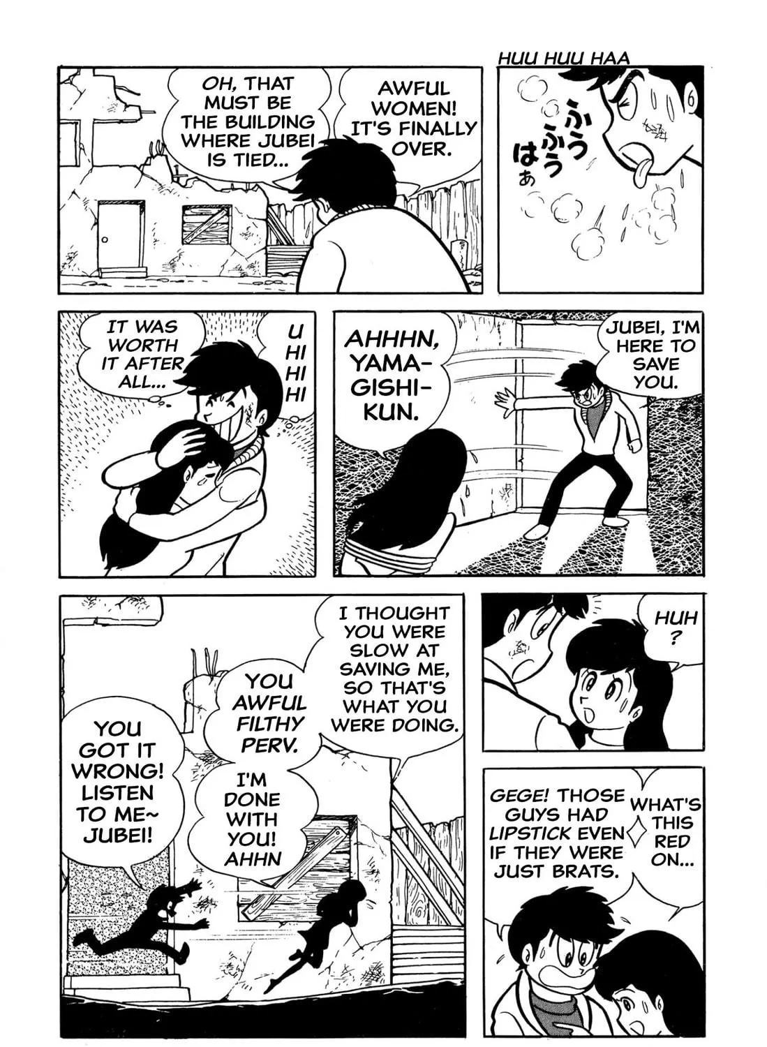 Read Shameless School chapter 38 image 88 on Lezhin