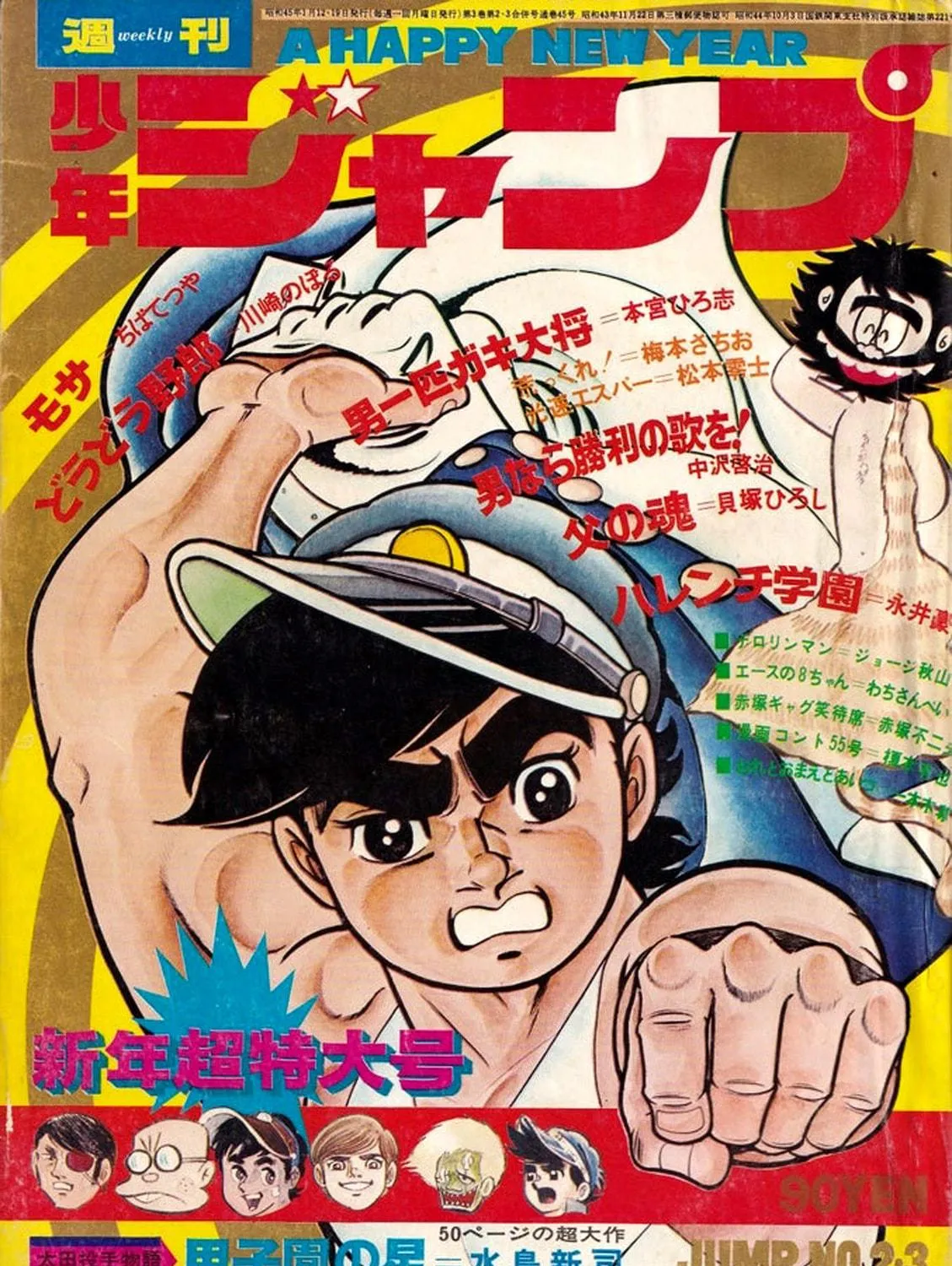 Read Shameless School chapter 38 image 93 on Lezhin