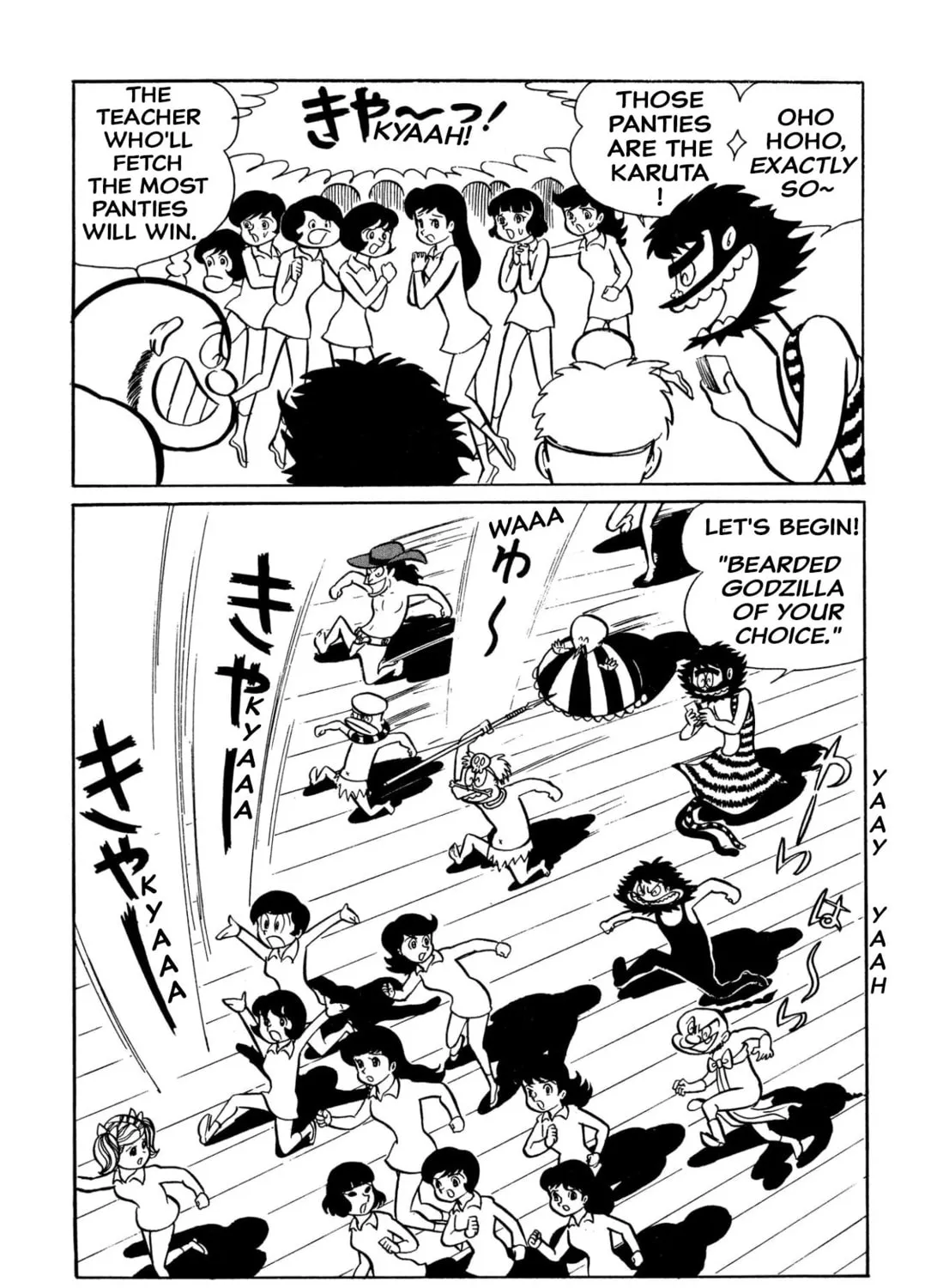 Read Shameless School chapter 39 image 14 on Lezhin