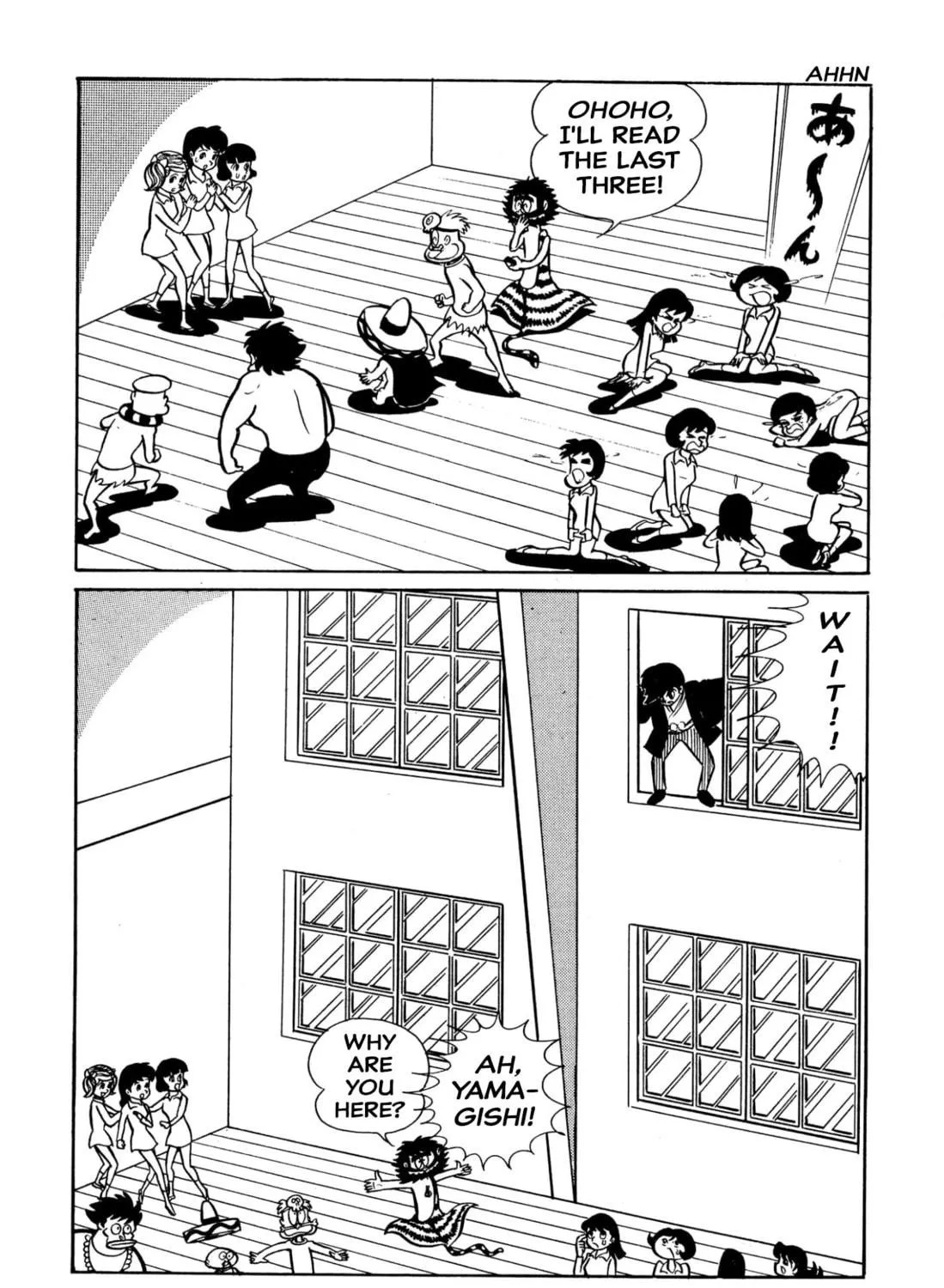 Read Shameless School chapter 39 image 22 on Lezhin