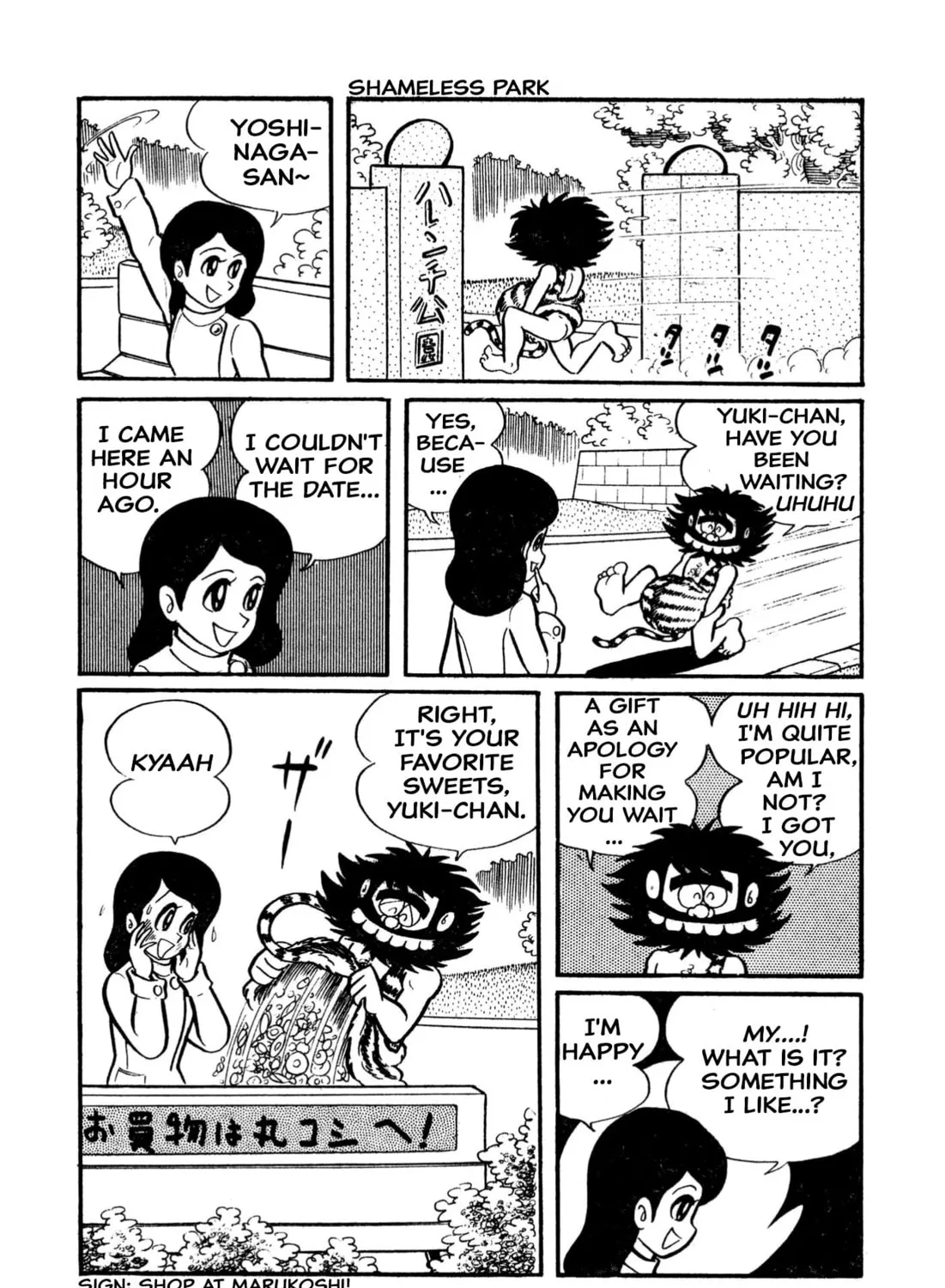 Read Shameless School chapter 4 image 14 on Lezhin
