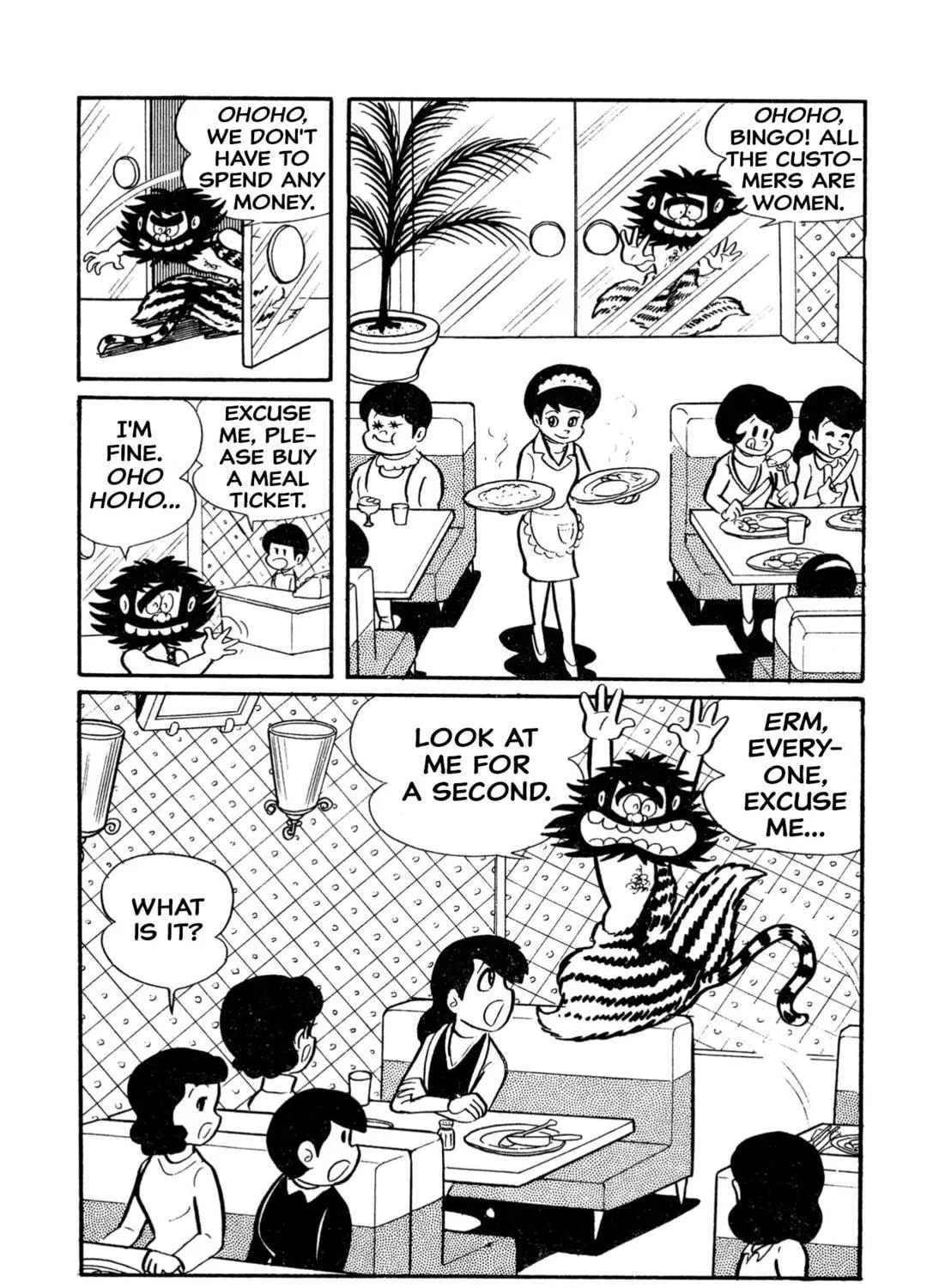 Read Shameless School chapter 4 image 18 on Lezhin