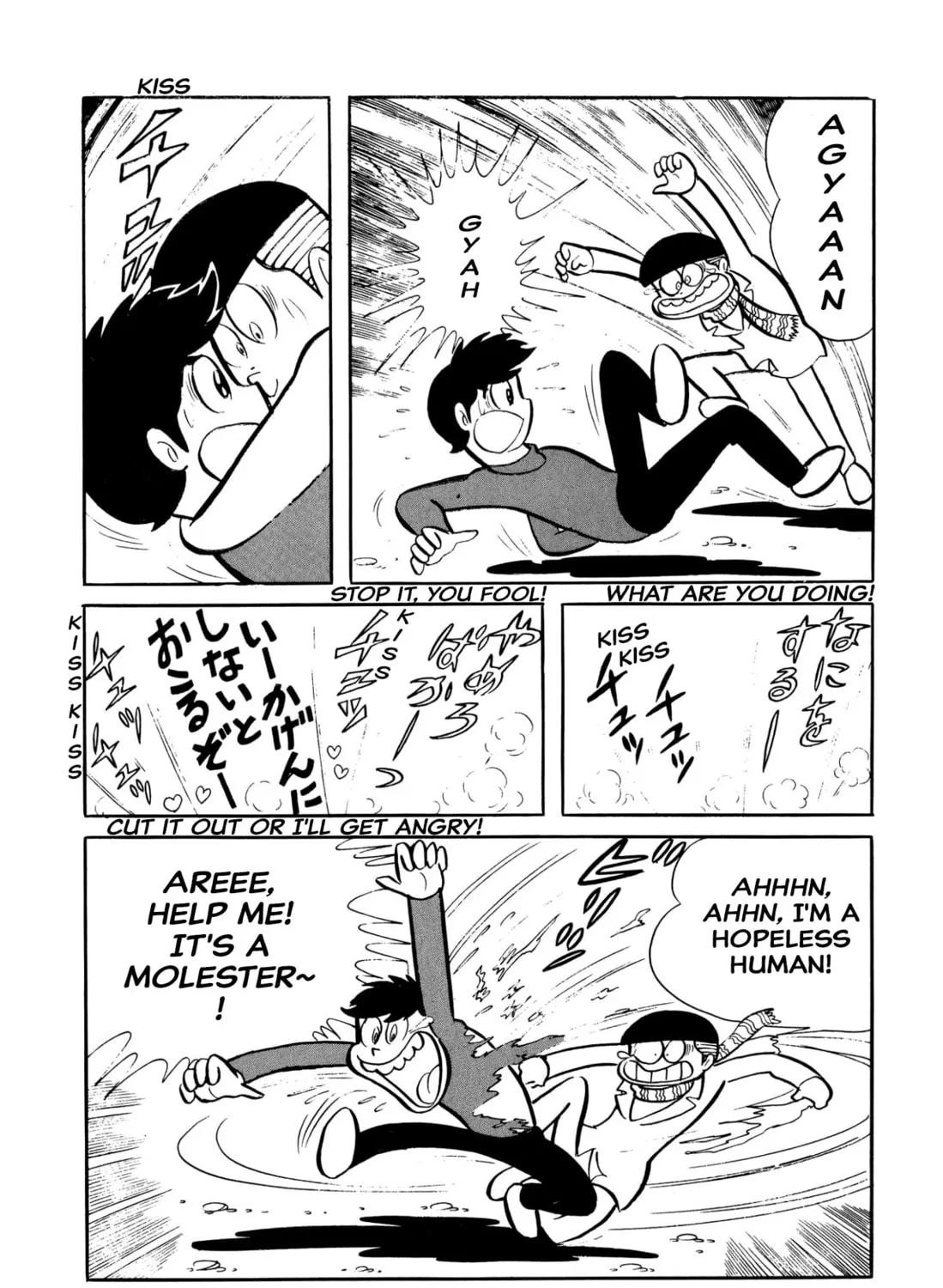 Read Shameless School chapter 40 image 26 on Lezhin