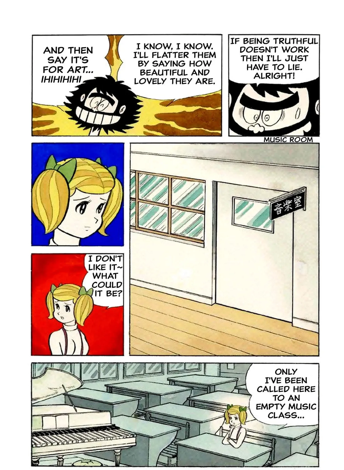Read Shameless School chapter 41 image 24 on Lezhin