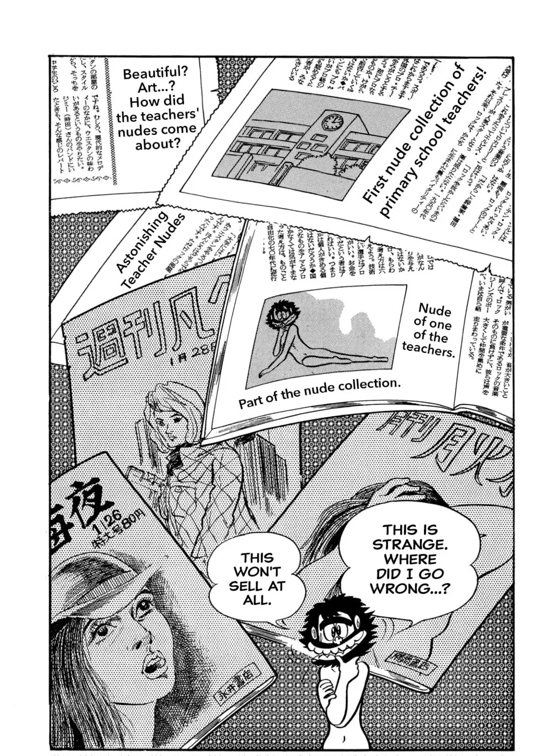 Read Shameless School chapter 41 image 42 on Lezhin