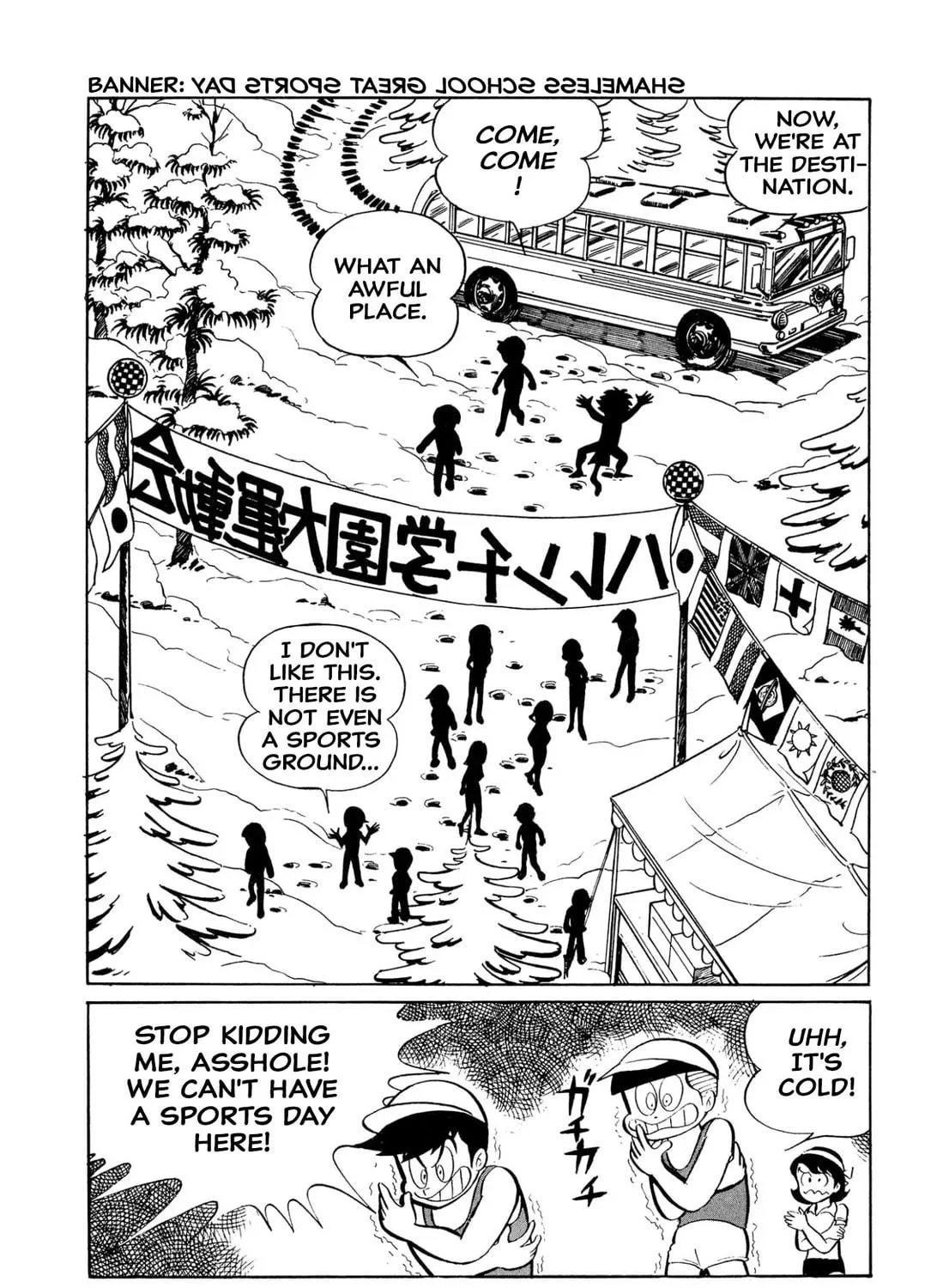 Read Shameless School chapter 42 image 4 on Lezhin