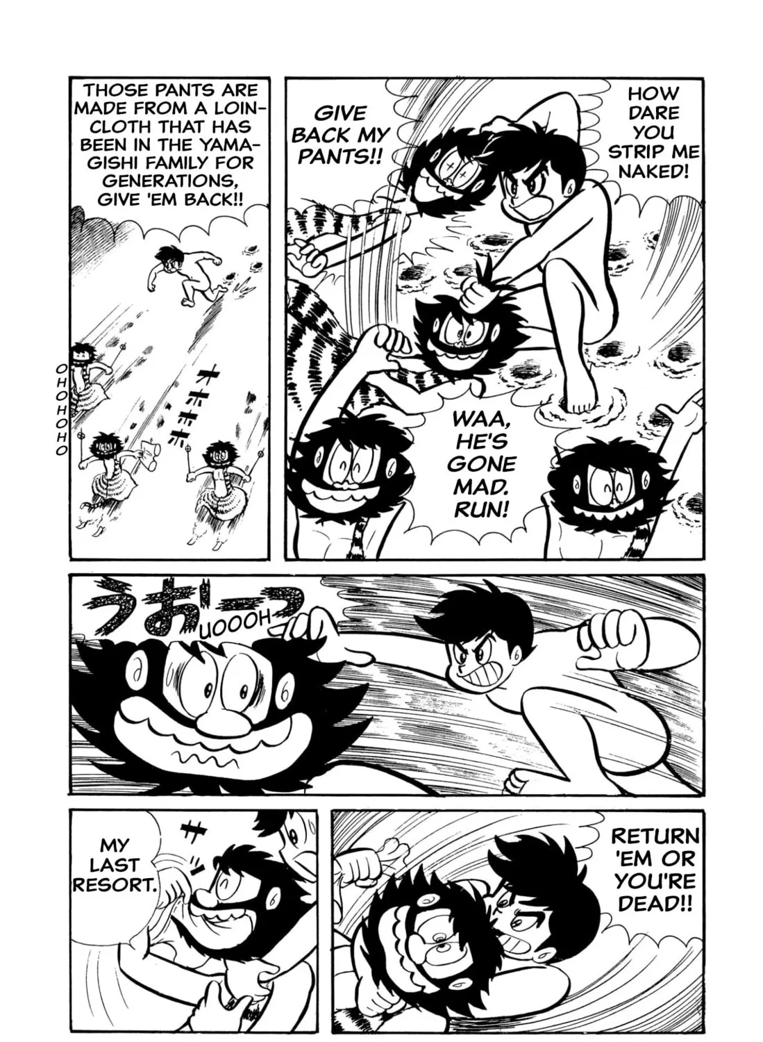 Read Shameless School chapter 43 image 42 on Lezhin