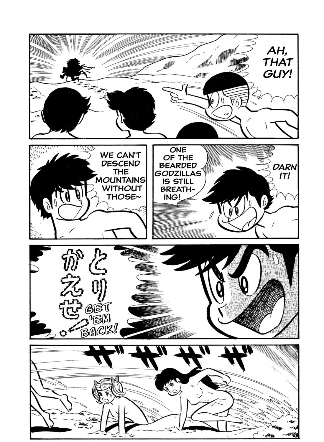 Read Shameless School chapter 44 image 32 on Lezhin