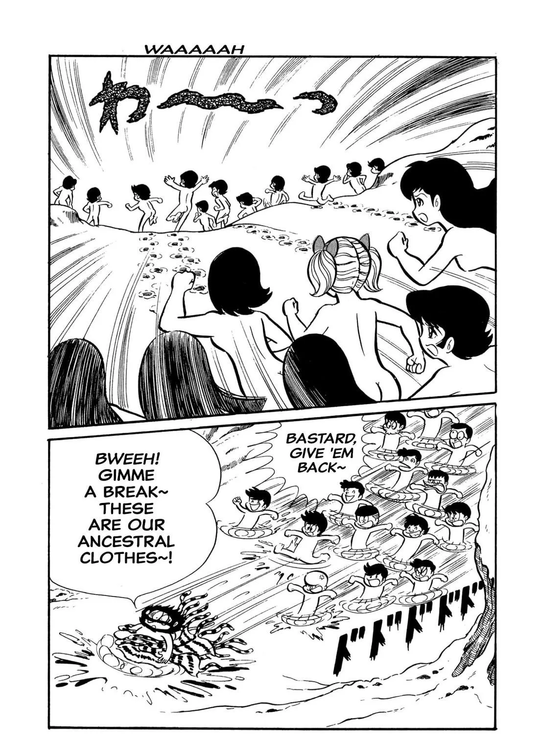 Read Shameless School chapter 44 image 34 on Lezhin